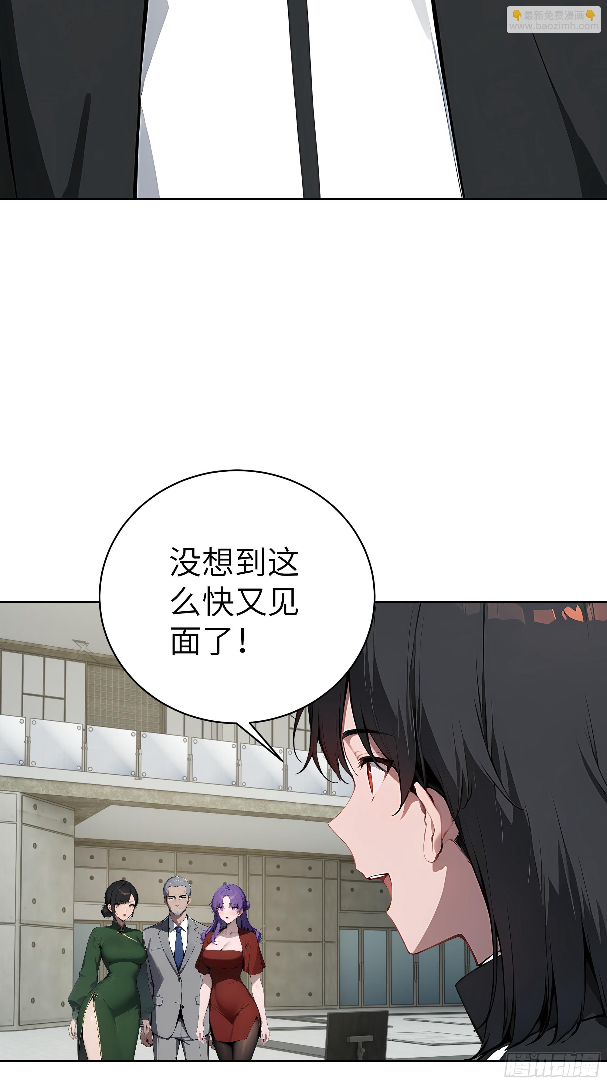 84 热闹的宴会(1/2)-第83话