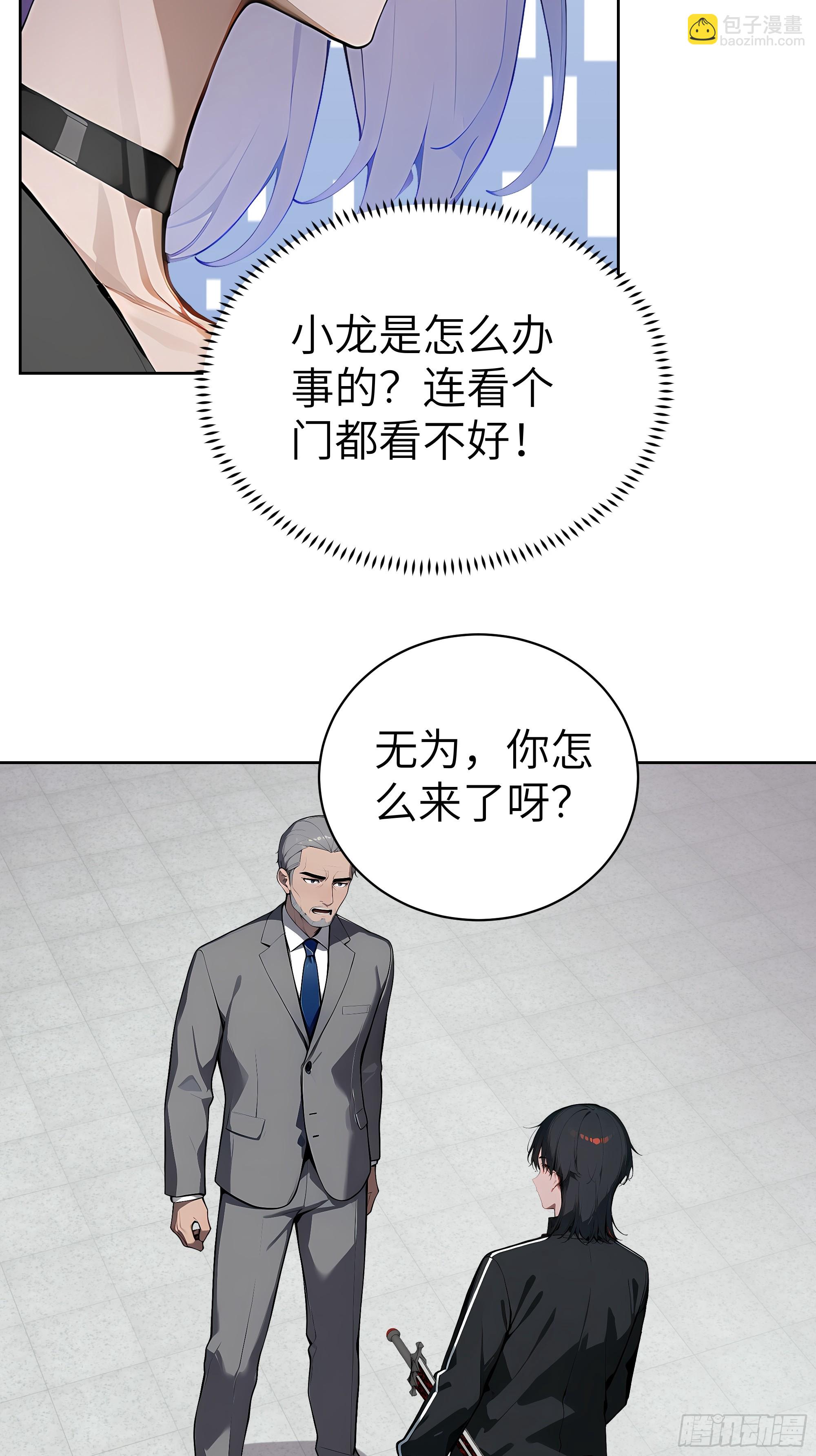 84 热闹的宴会(1/2)-第83话