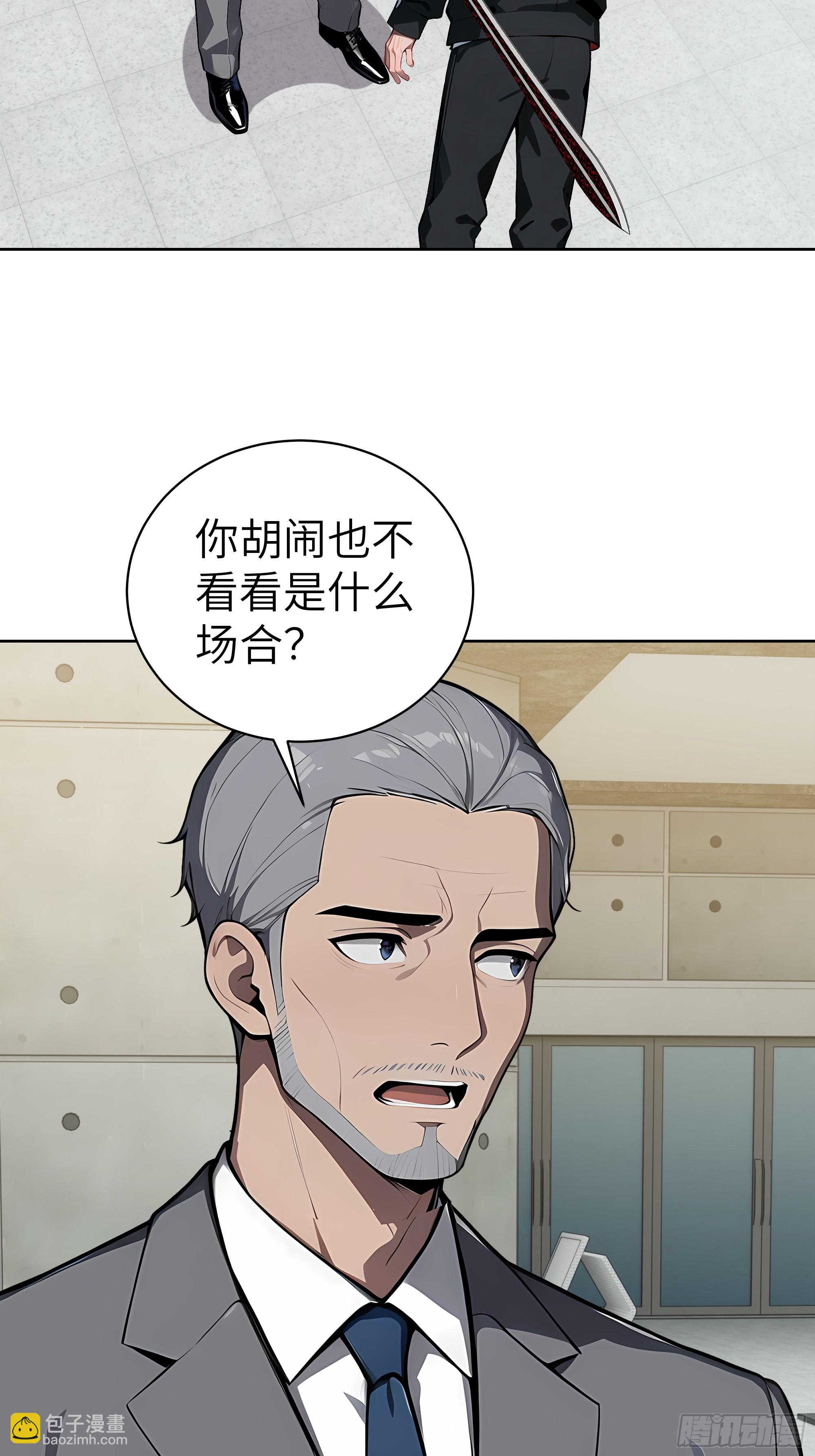 84 热闹的宴会(1/2)-第83话