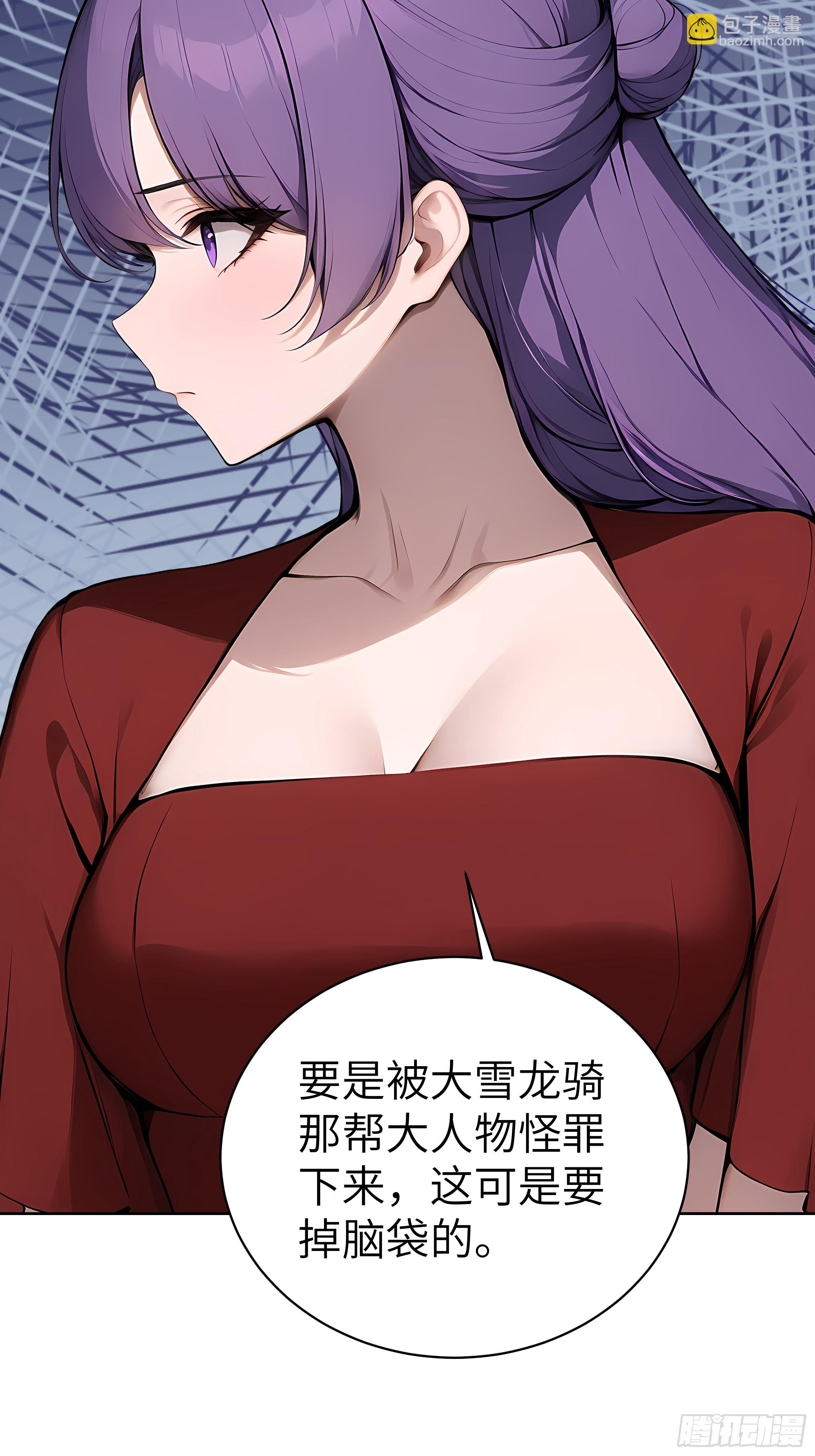 84 热闹的宴会(1/2)-第83话