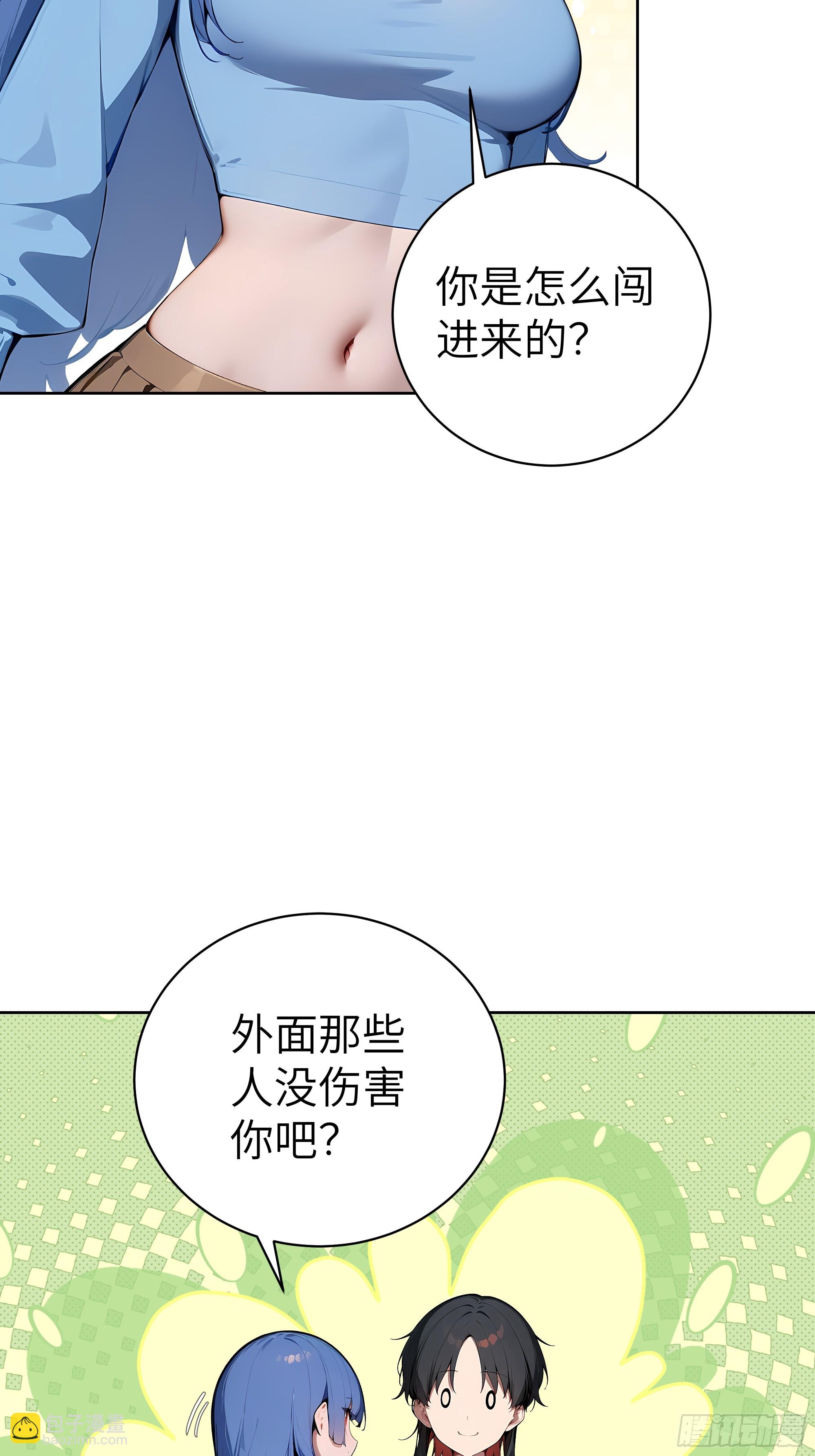 84 热闹的宴会(1/2)-第83话