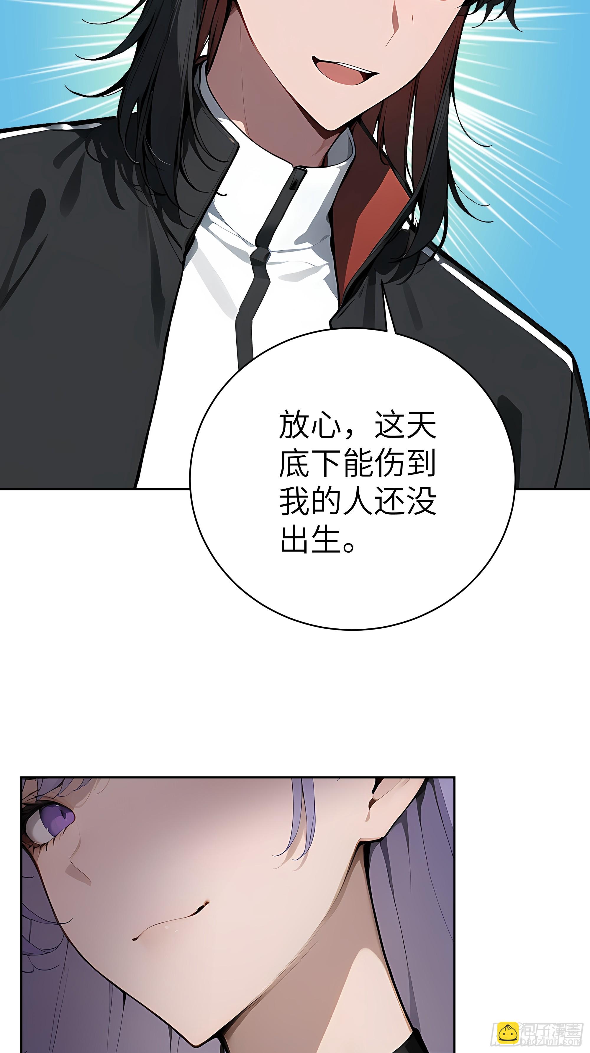 84 热闹的宴会(1/2)-第83话