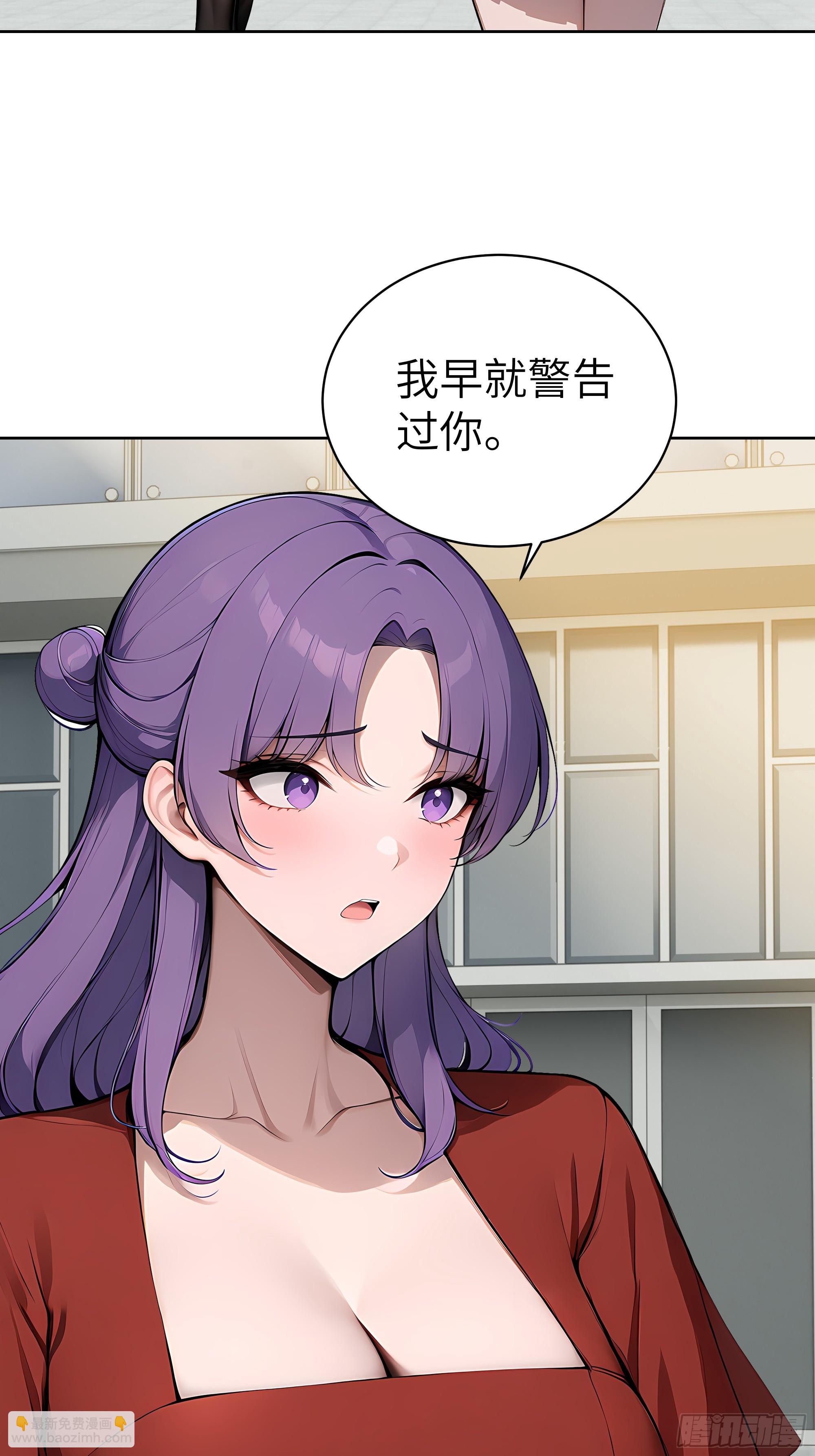 84 热闹的宴会(1/2)-第83话