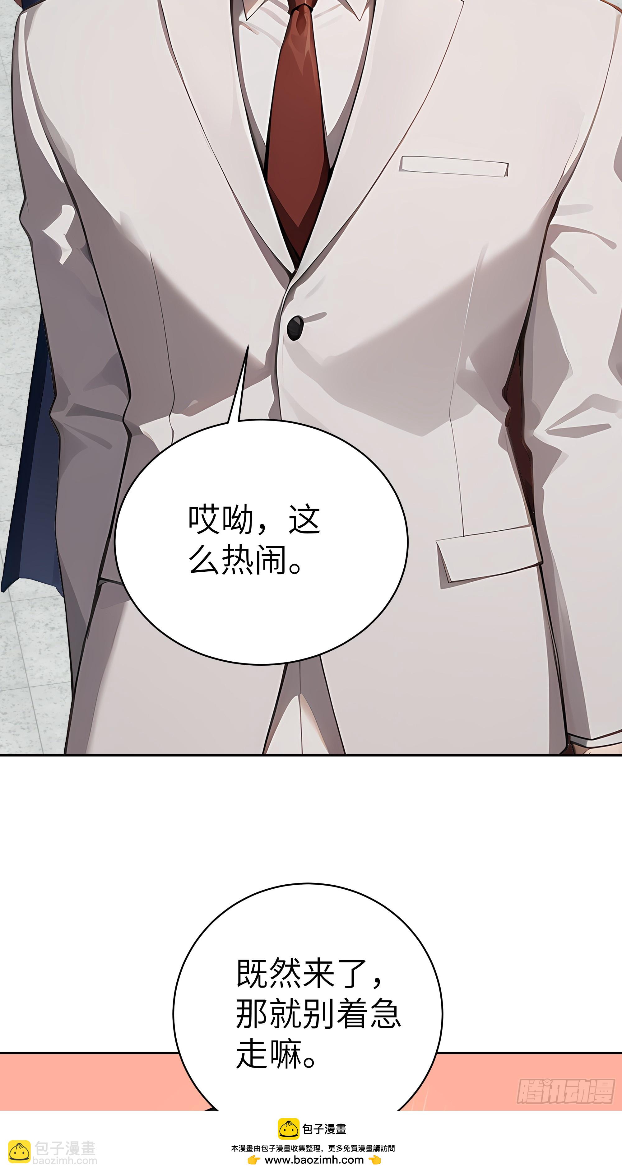 84 热闹的宴会(1/2)-第83话