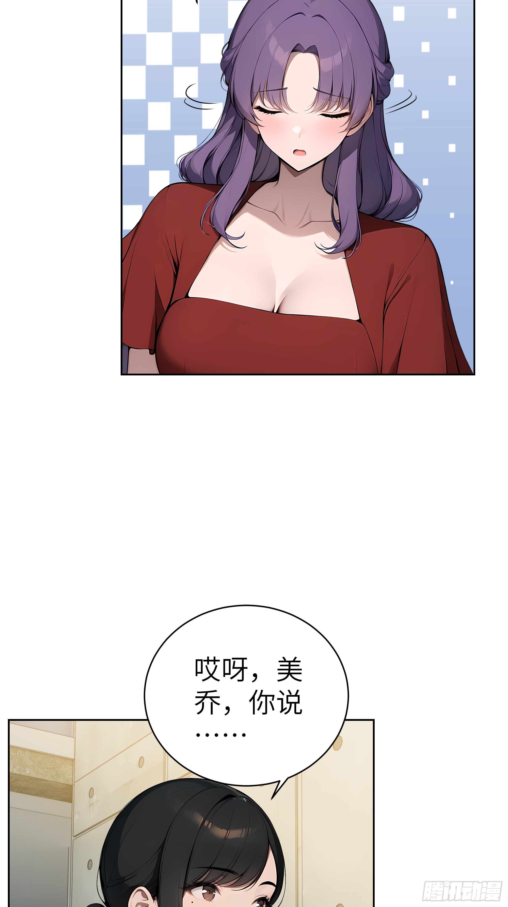 84 热闹的宴会(1/2)-第83话