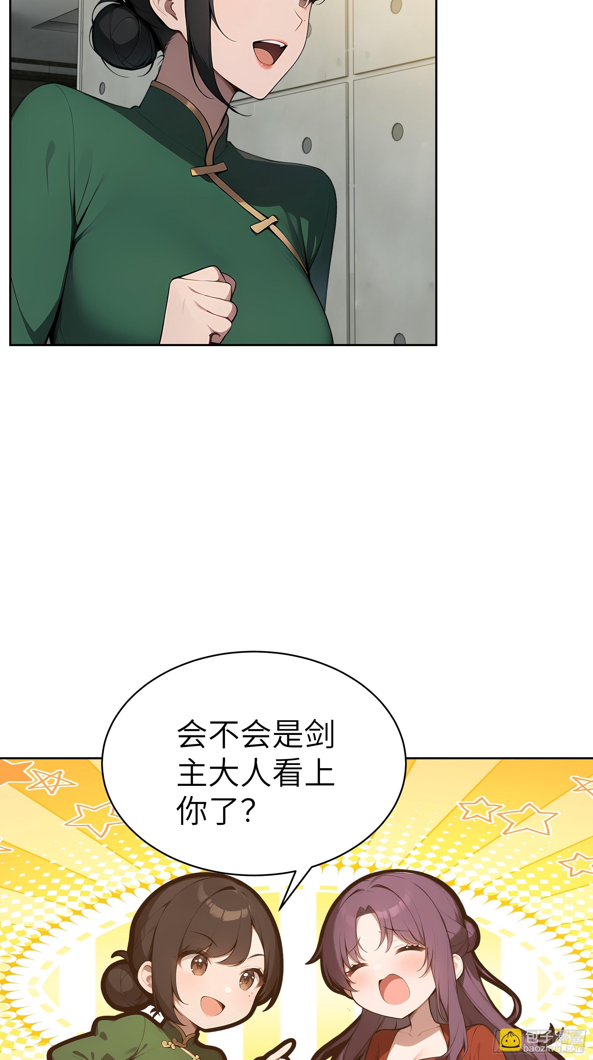 84 热闹的宴会(1/2)-第83话