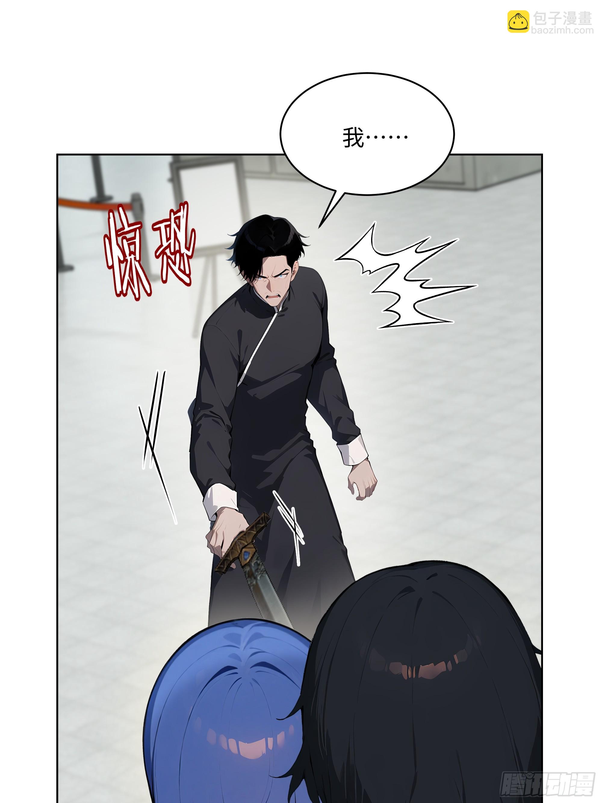 86 没有人能在我面前出剑(1/2)-第85话