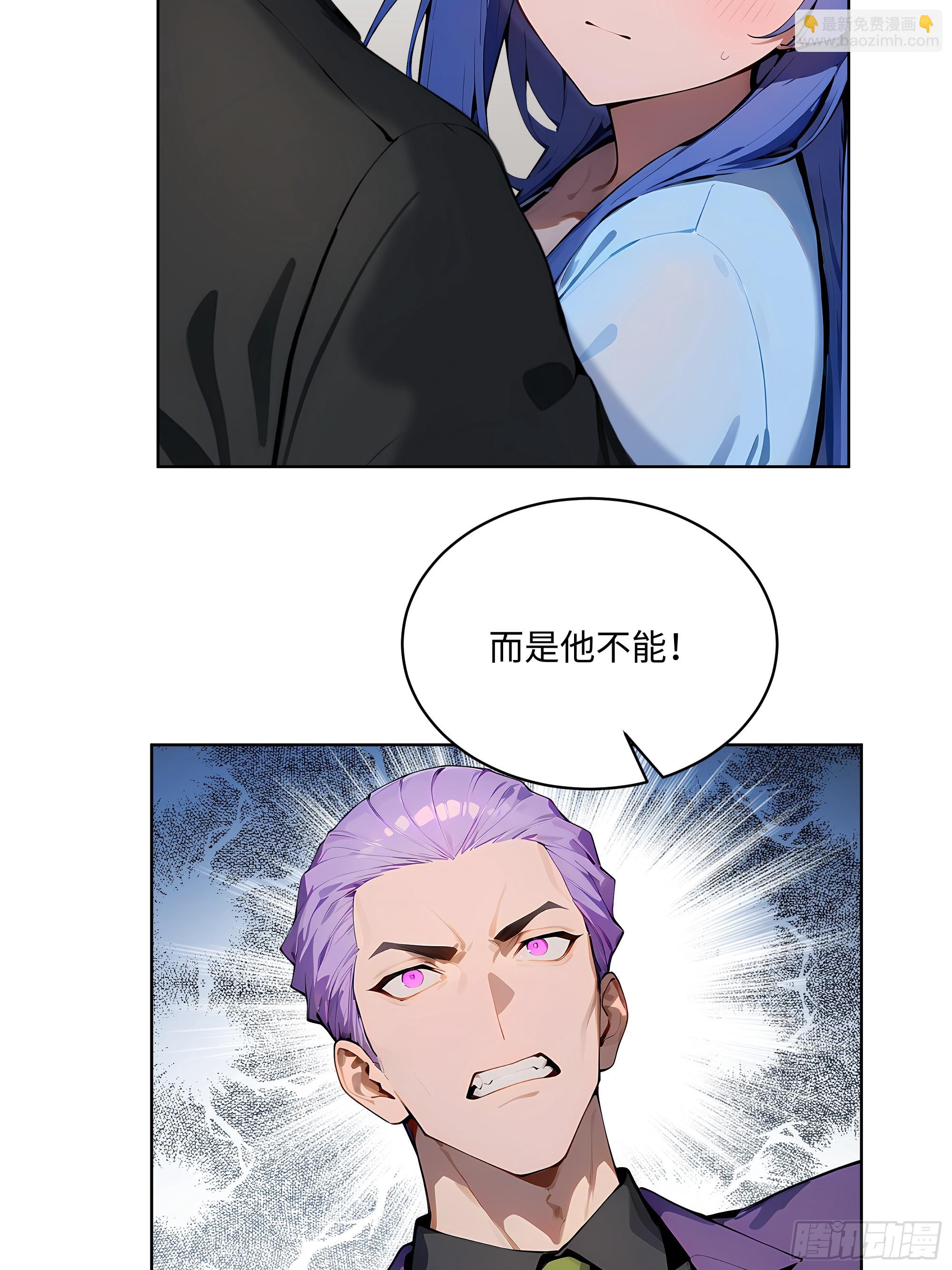 86 没有人能在我面前出剑(1/2)-第85话