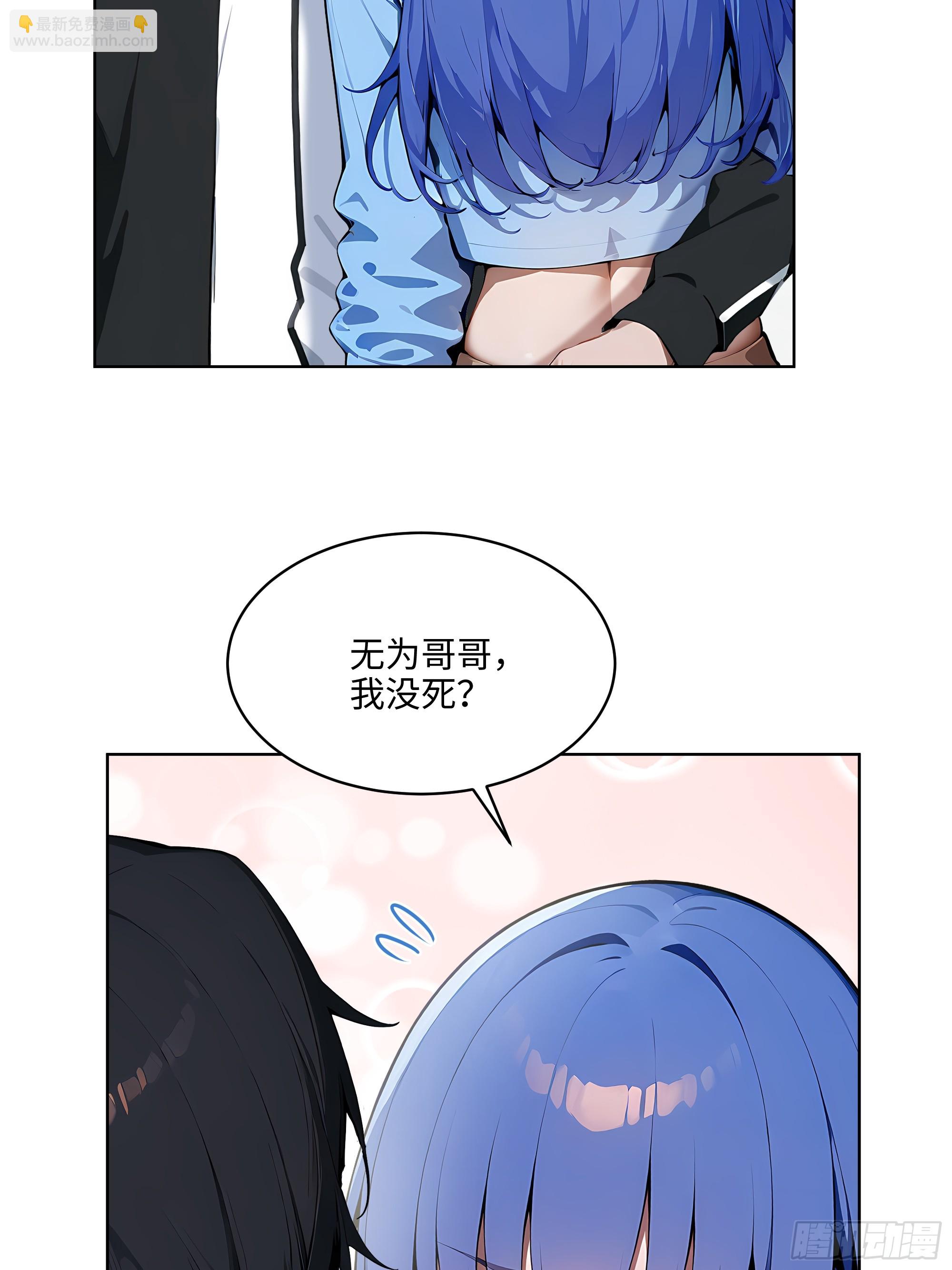 86 没有人能在我面前出剑(1/2)-第85话