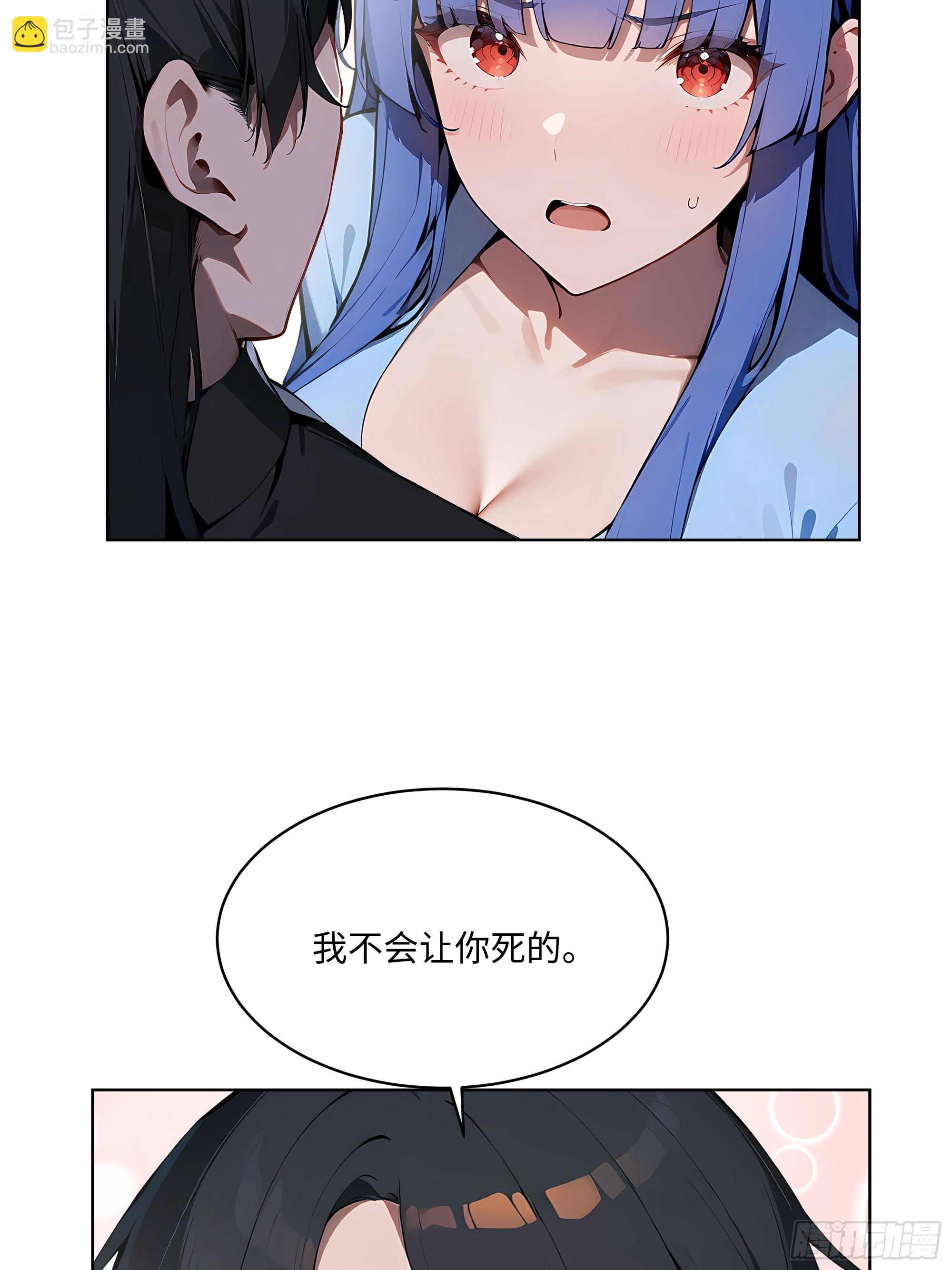86 没有人能在我面前出剑(1/2)-第85话