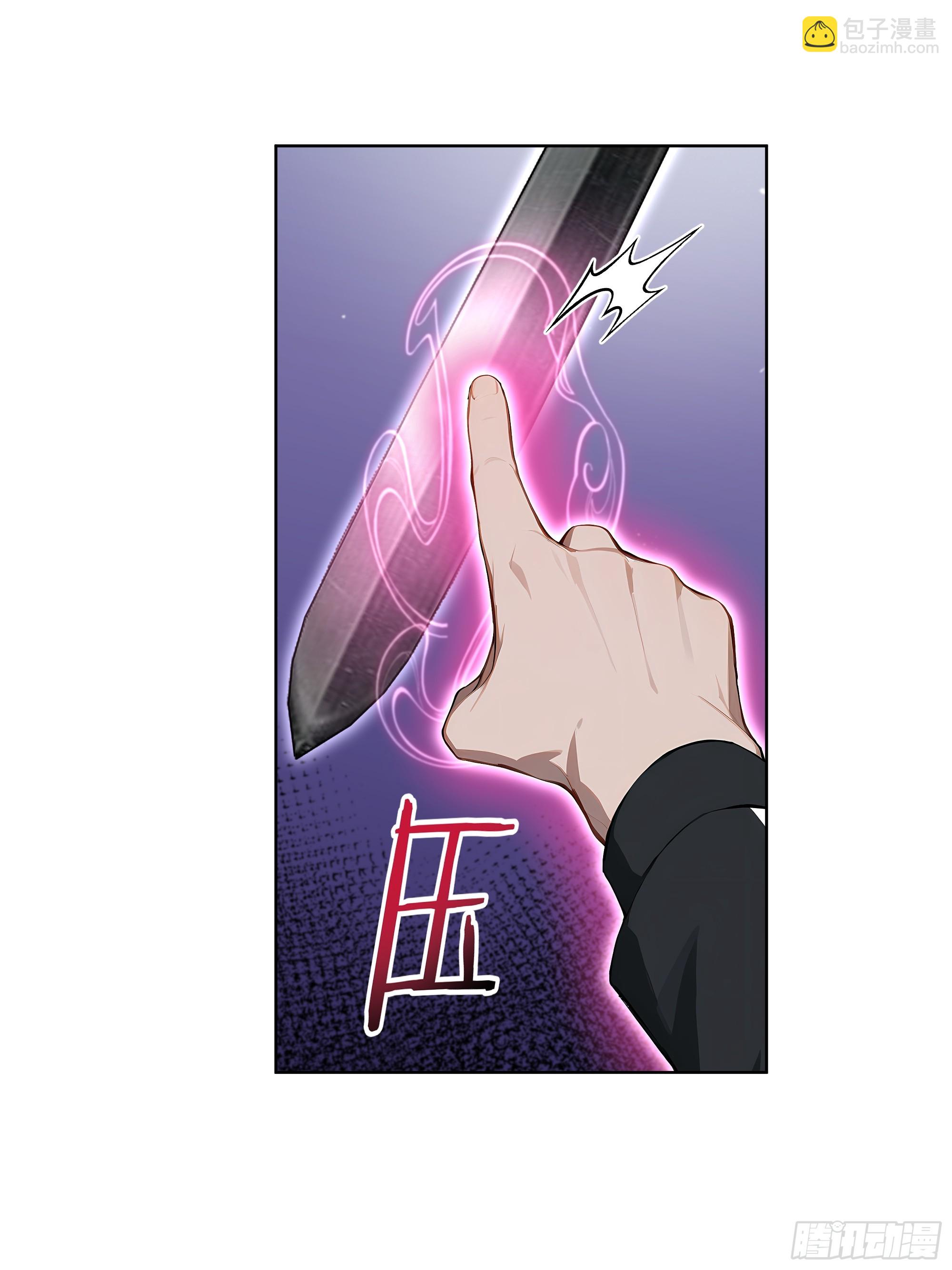 86 没有人能在我面前出剑(1/2)-第85话