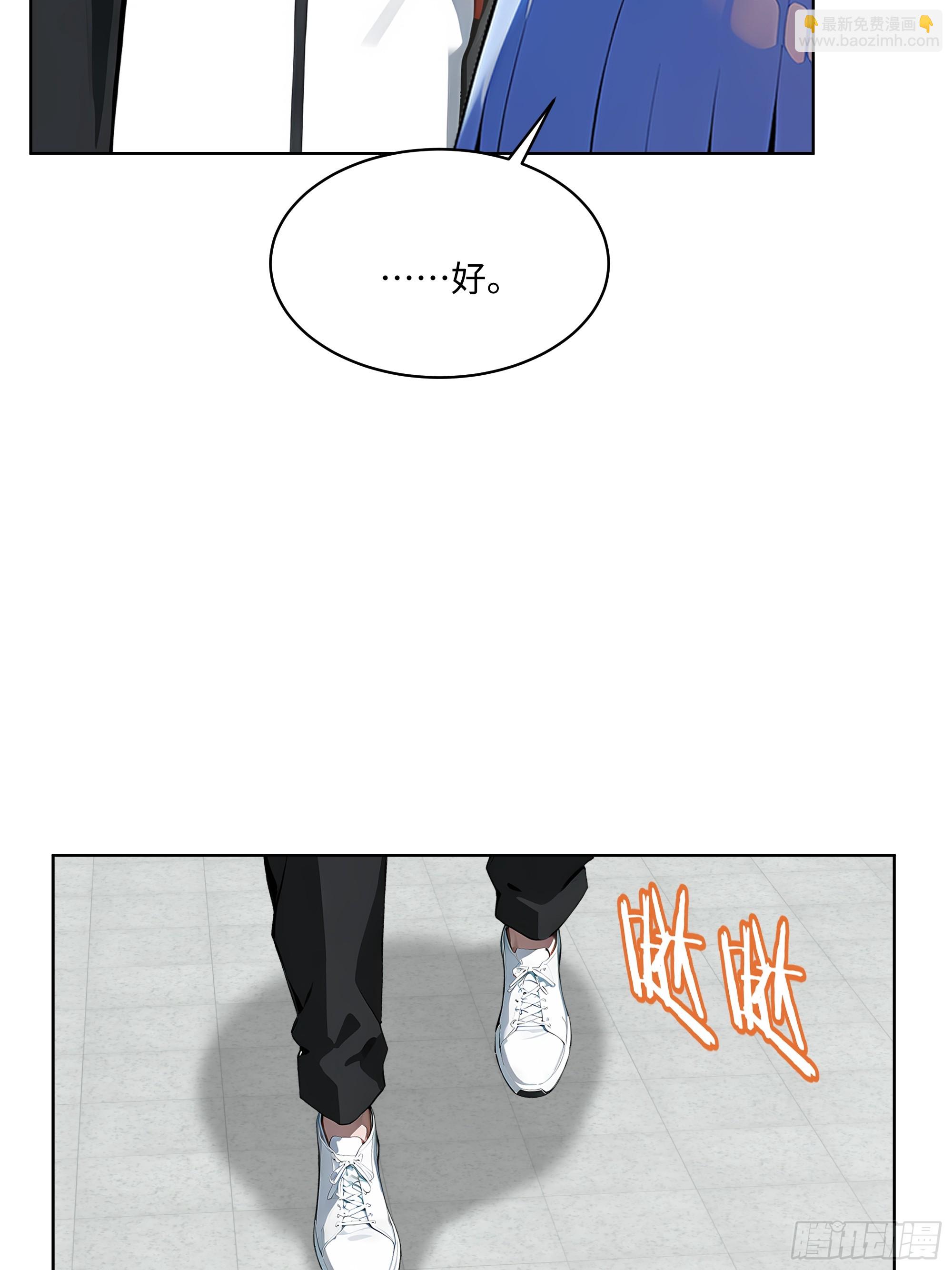 86 没有人能在我面前出剑(1/2)-第85话