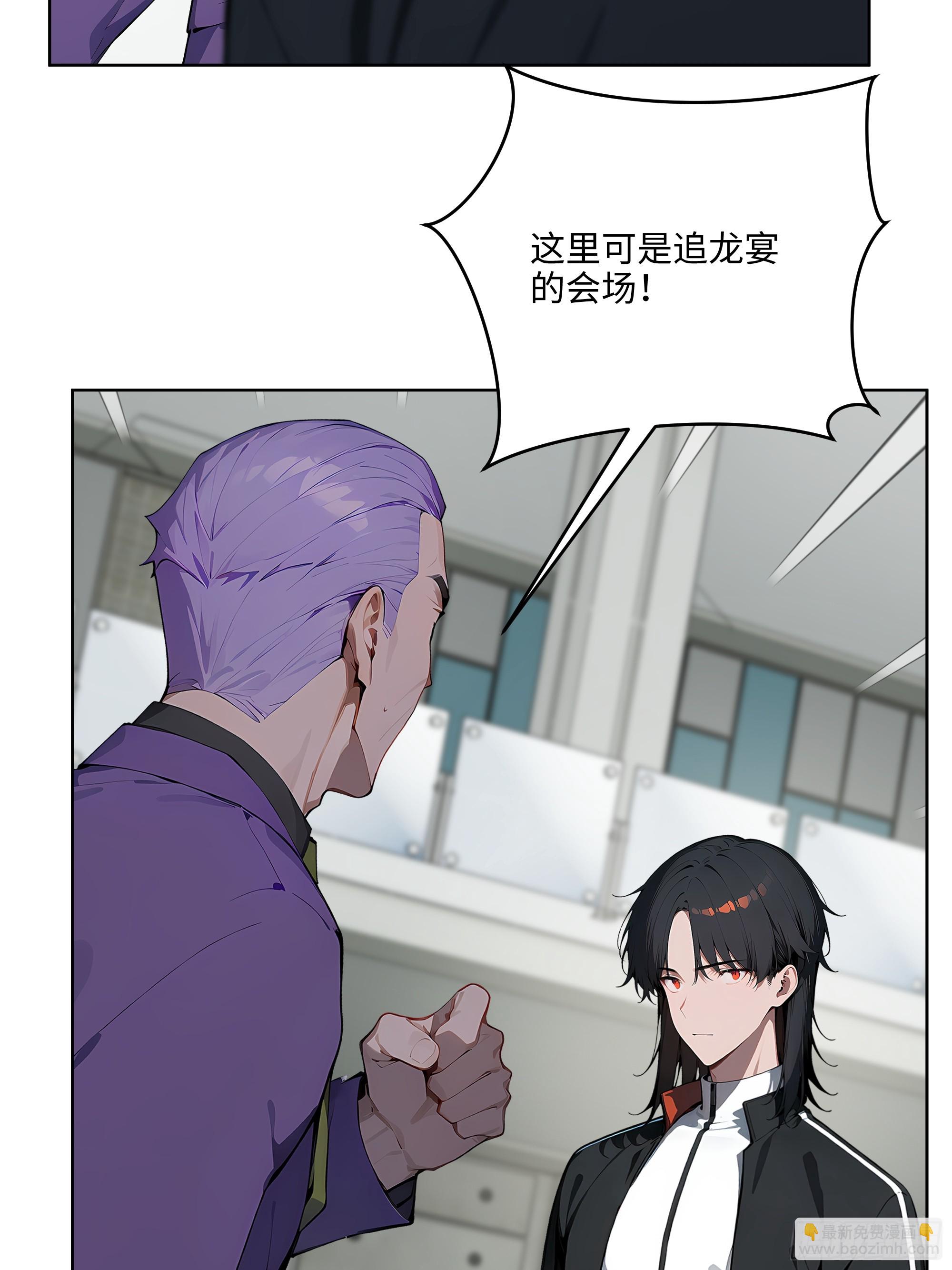 86 没有人能在我面前出剑(1/2)-第85话