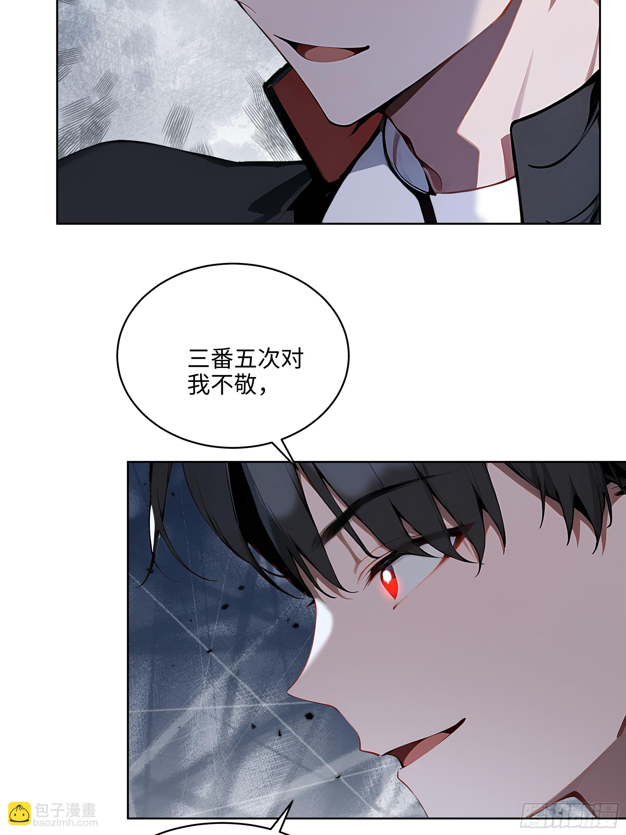 86 没有人能在我面前出剑(1/2)-第85话
