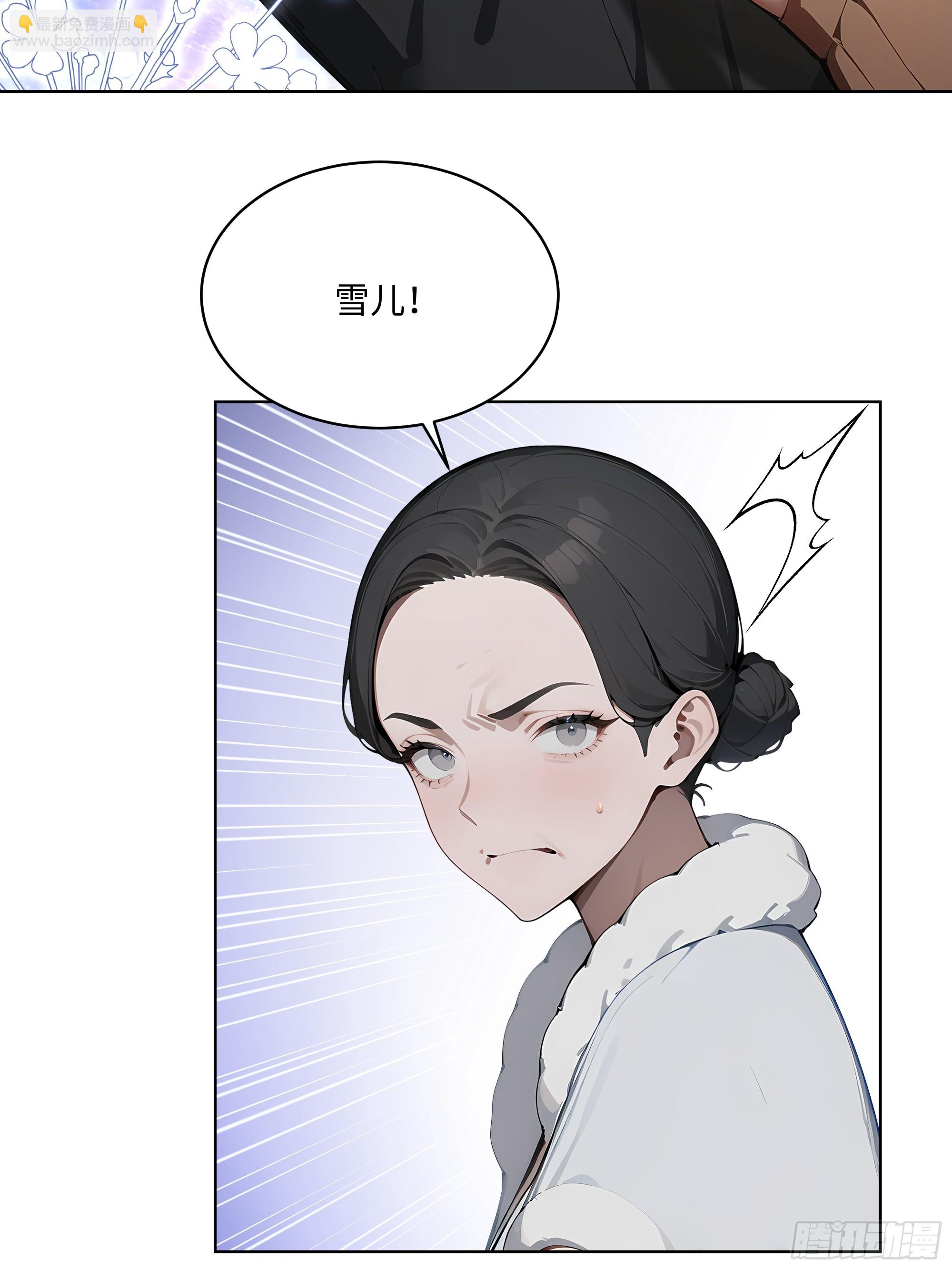 86 没有人能在我面前出剑(1/2)-第85话