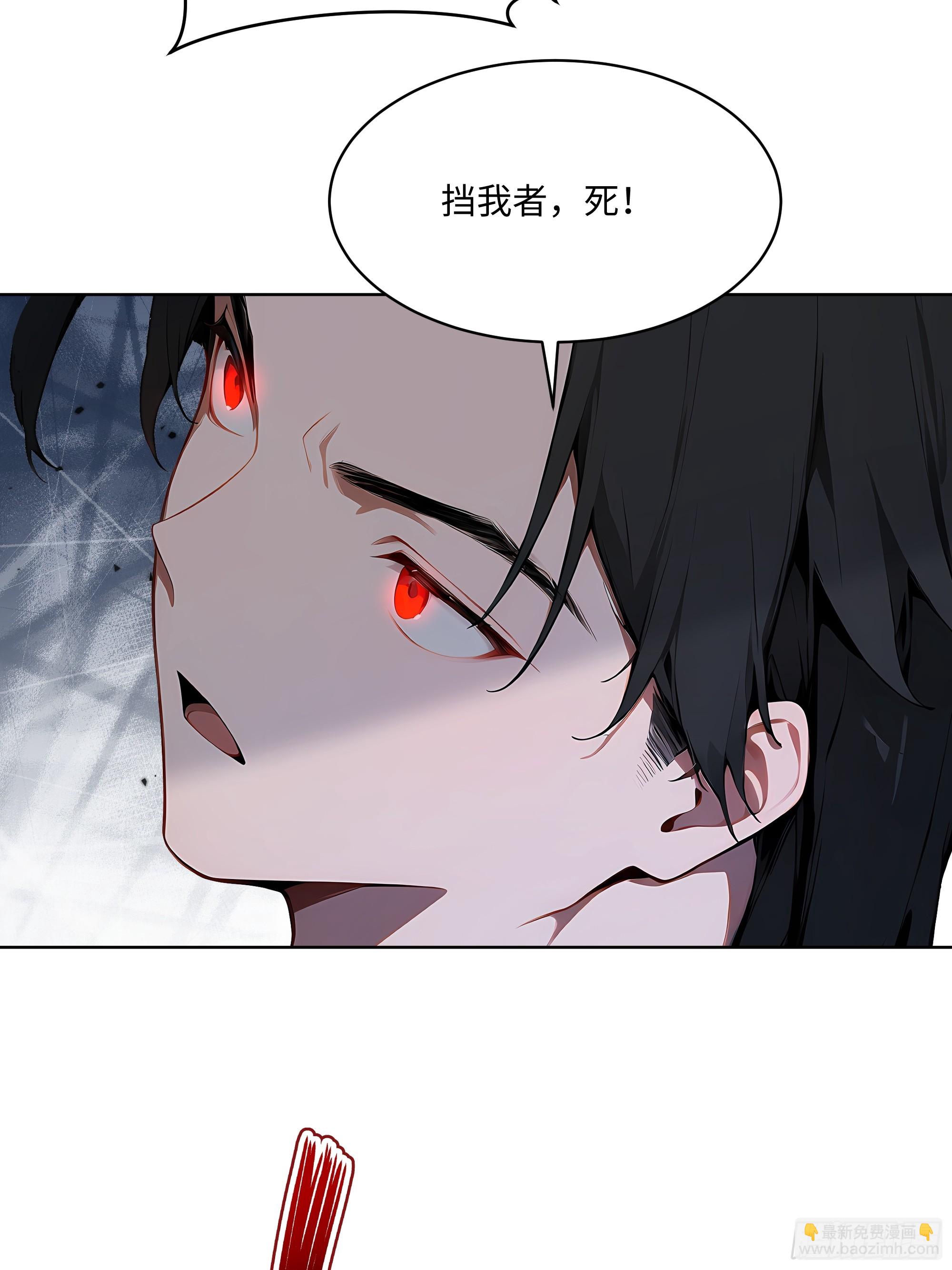 86 没有人能在我面前出剑(1/2)-第85话