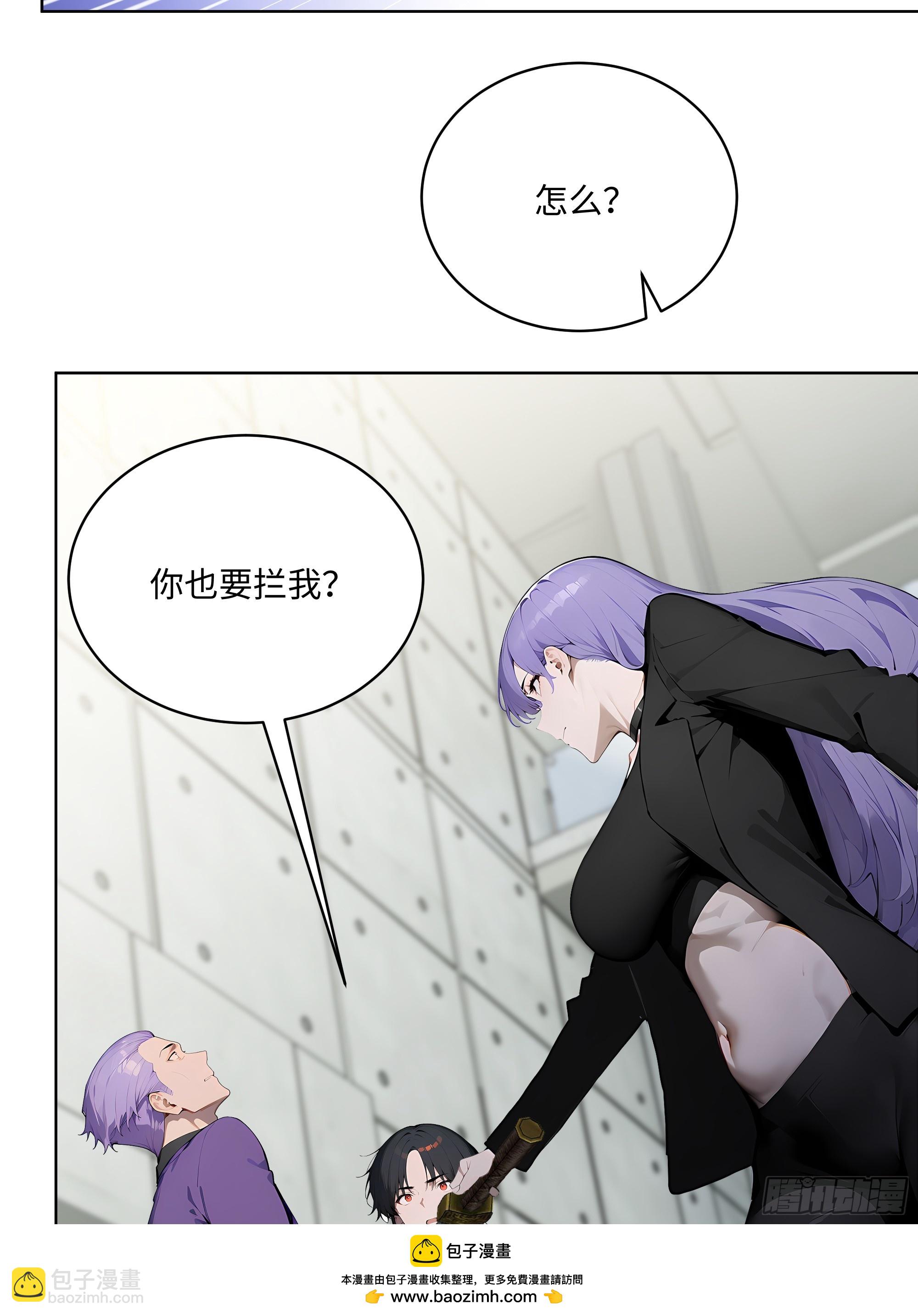86 没有人能在我面前出剑(1/2)-第85话