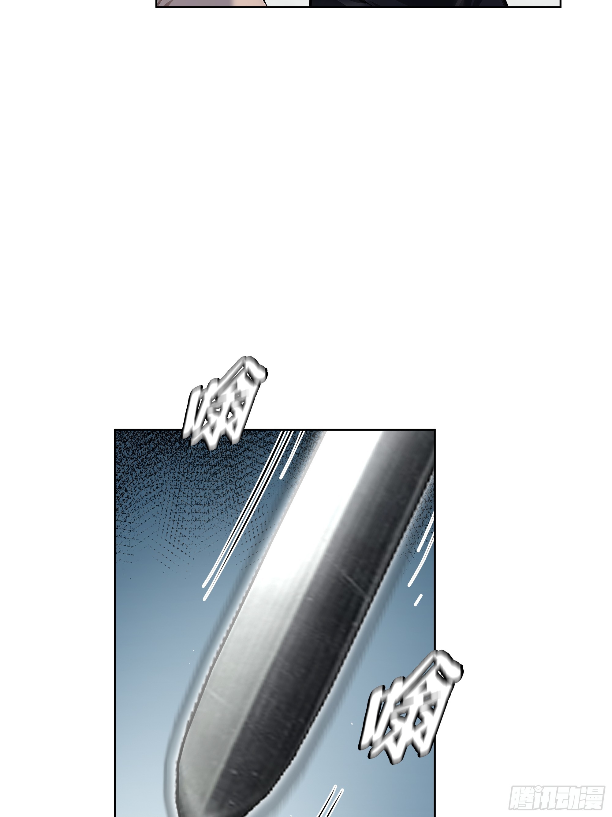86 没有人能在我面前出剑(1/2)-第85话