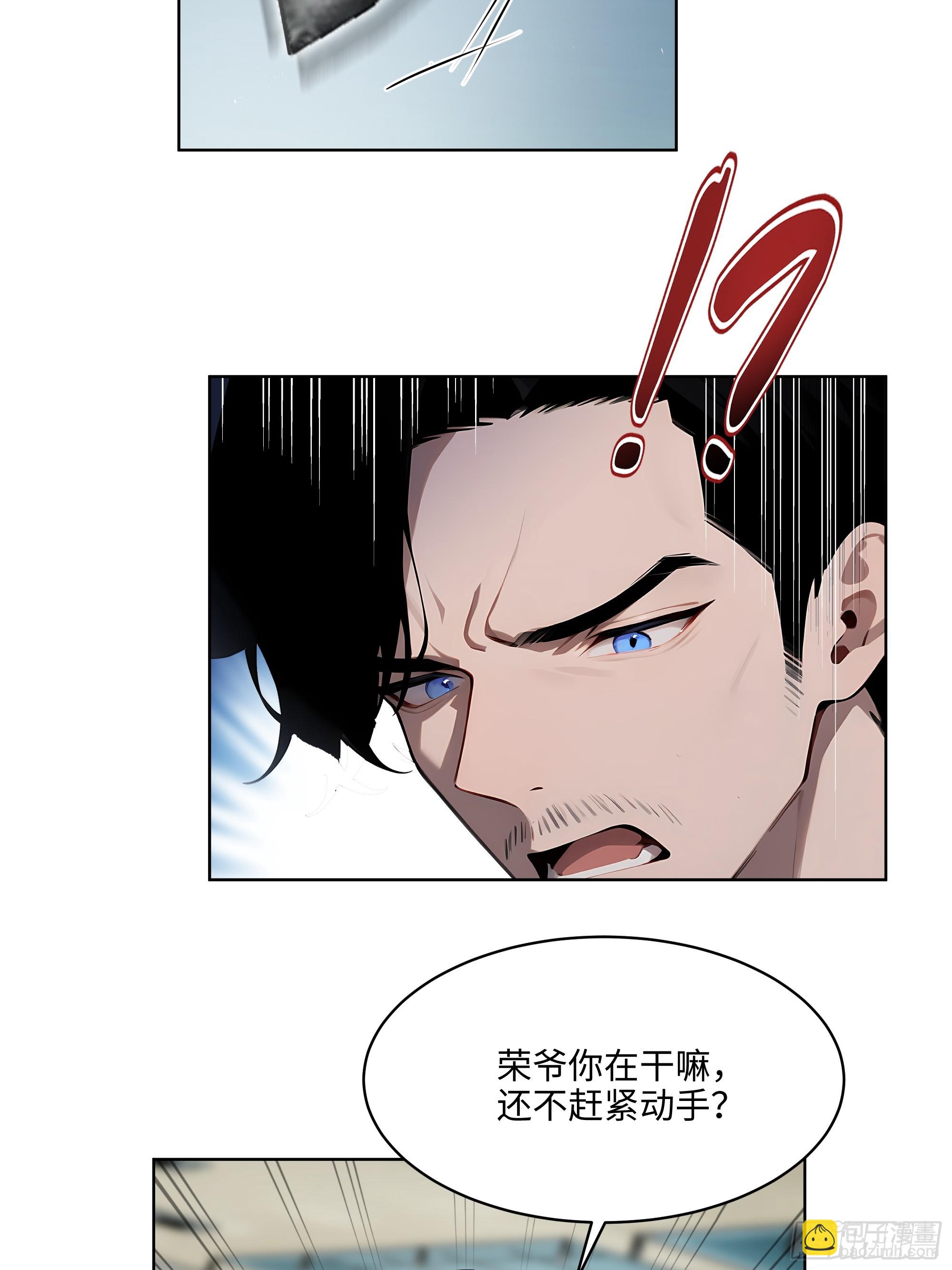 86 没有人能在我面前出剑(1/2)-第85话