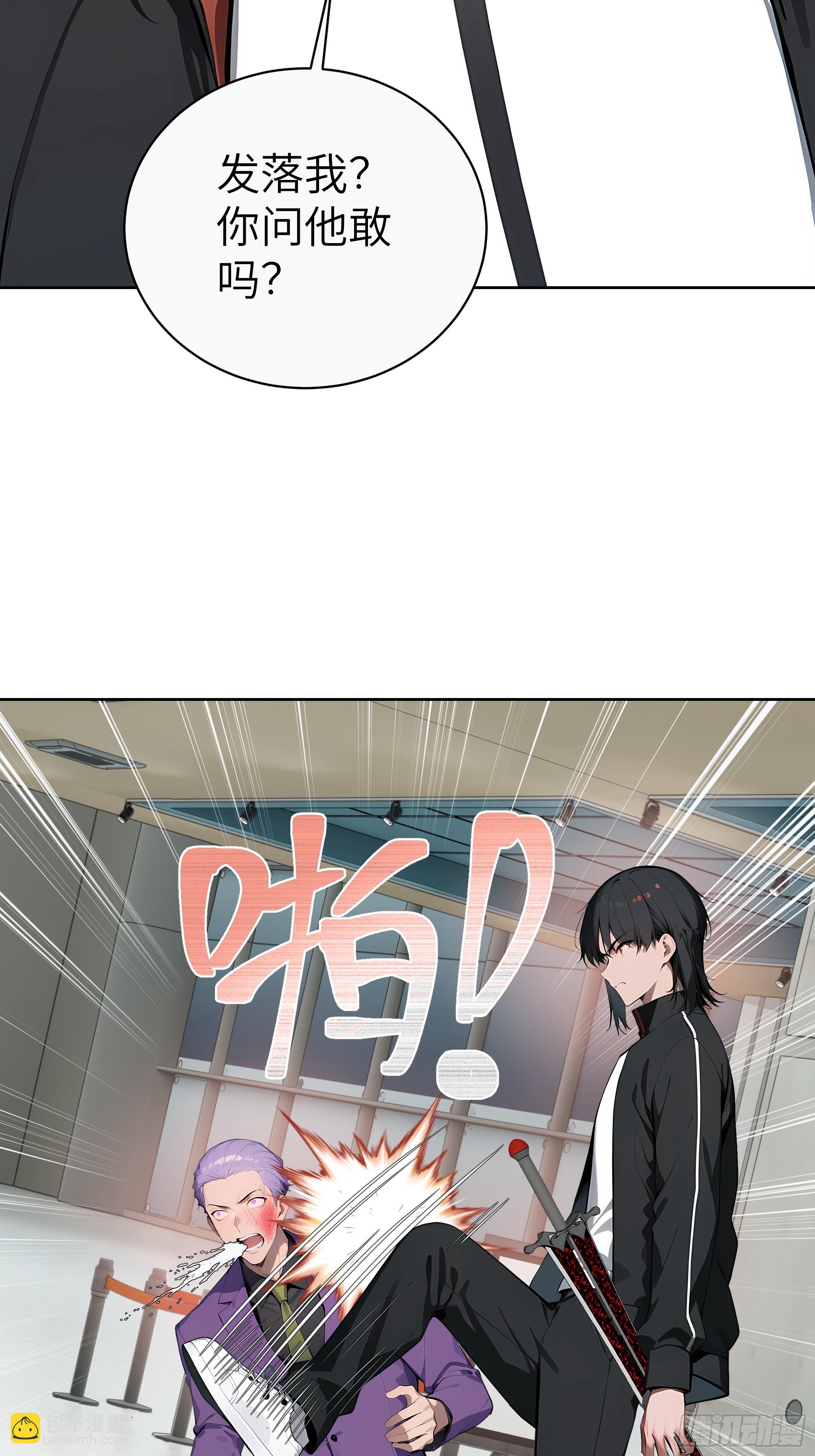 88 动口不如动手(1/2)-第87话