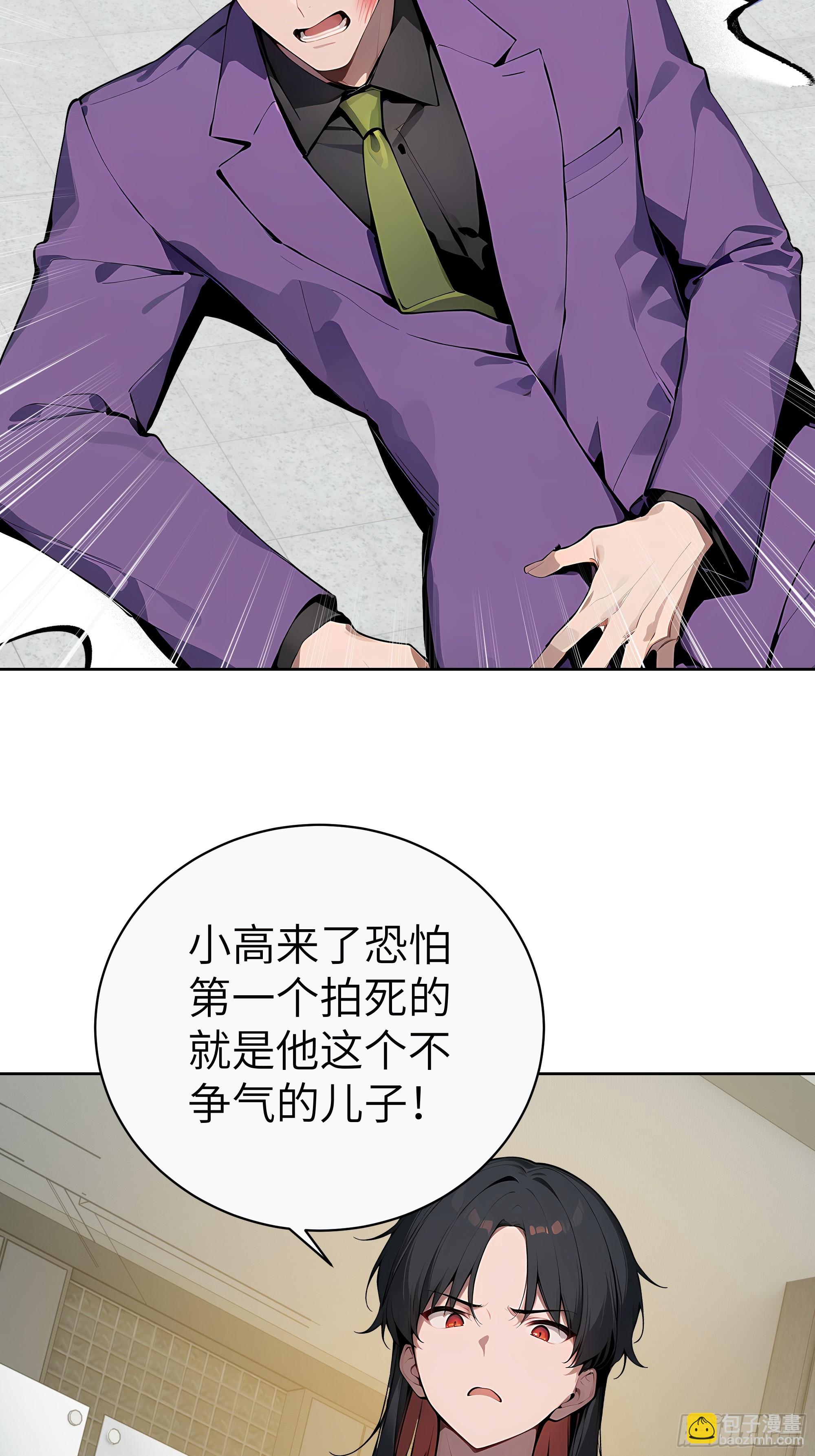 88 动口不如动手(1/2)-第87话