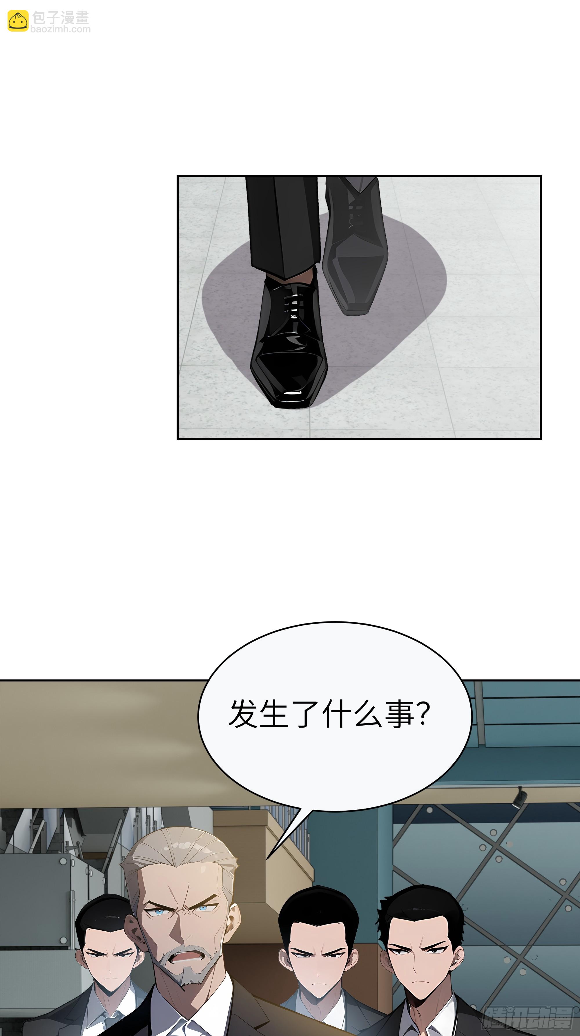 88 动口不如动手(1/2)-第87话