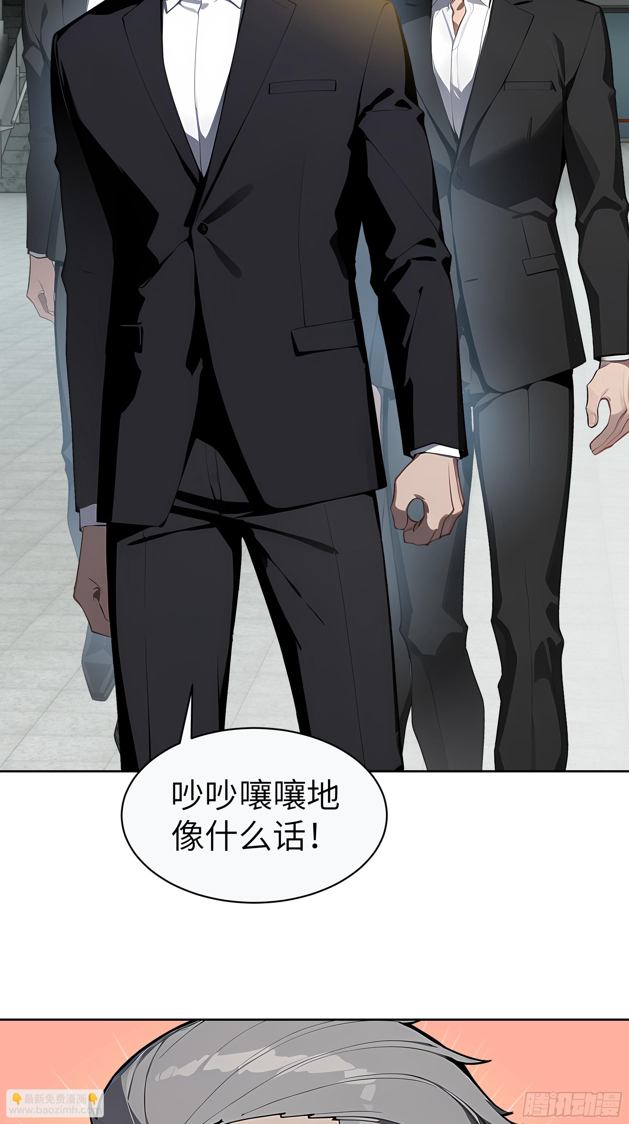 88 动口不如动手(1/2)-第87话