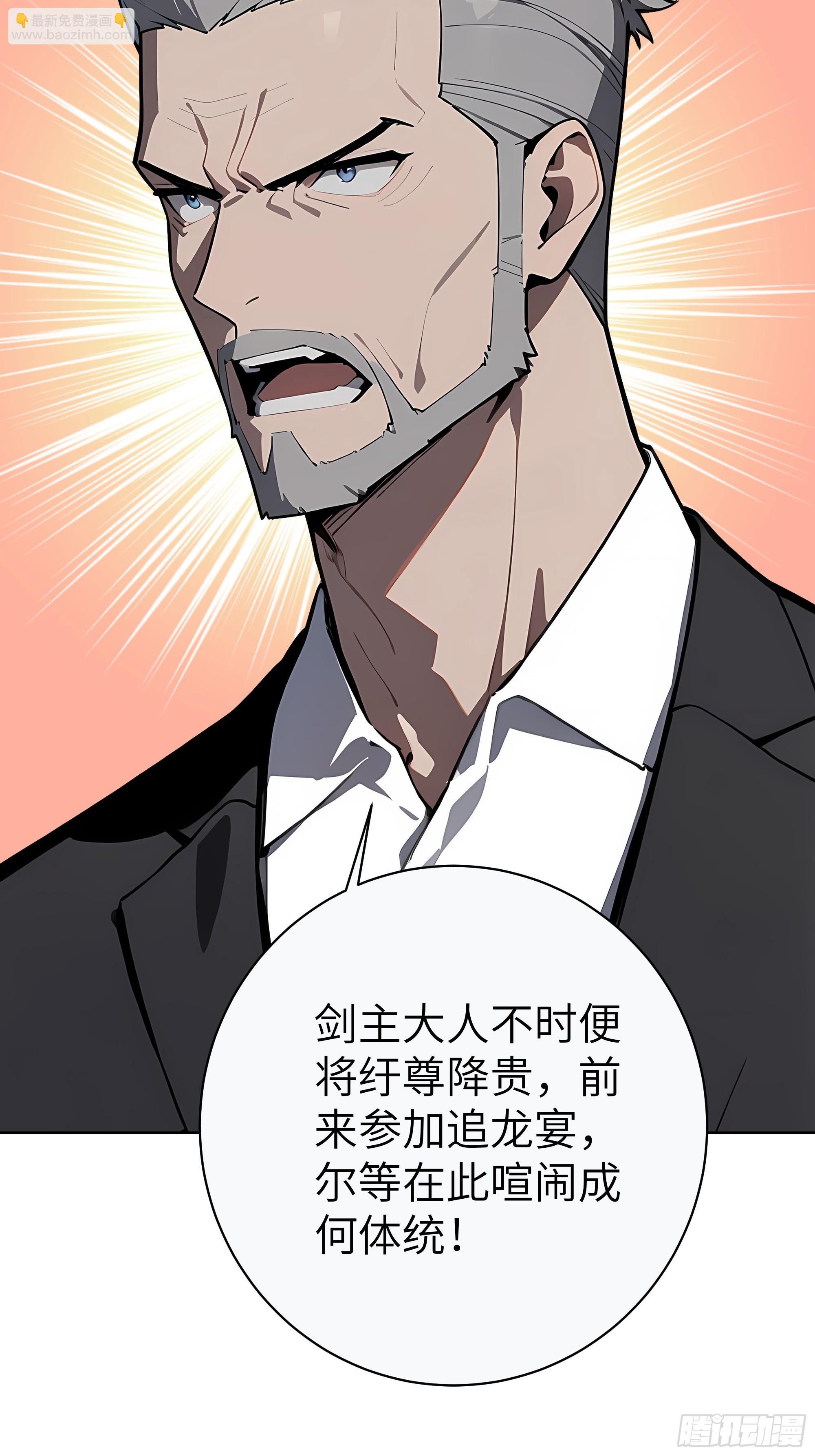 88 动口不如动手(1/2)-第87话