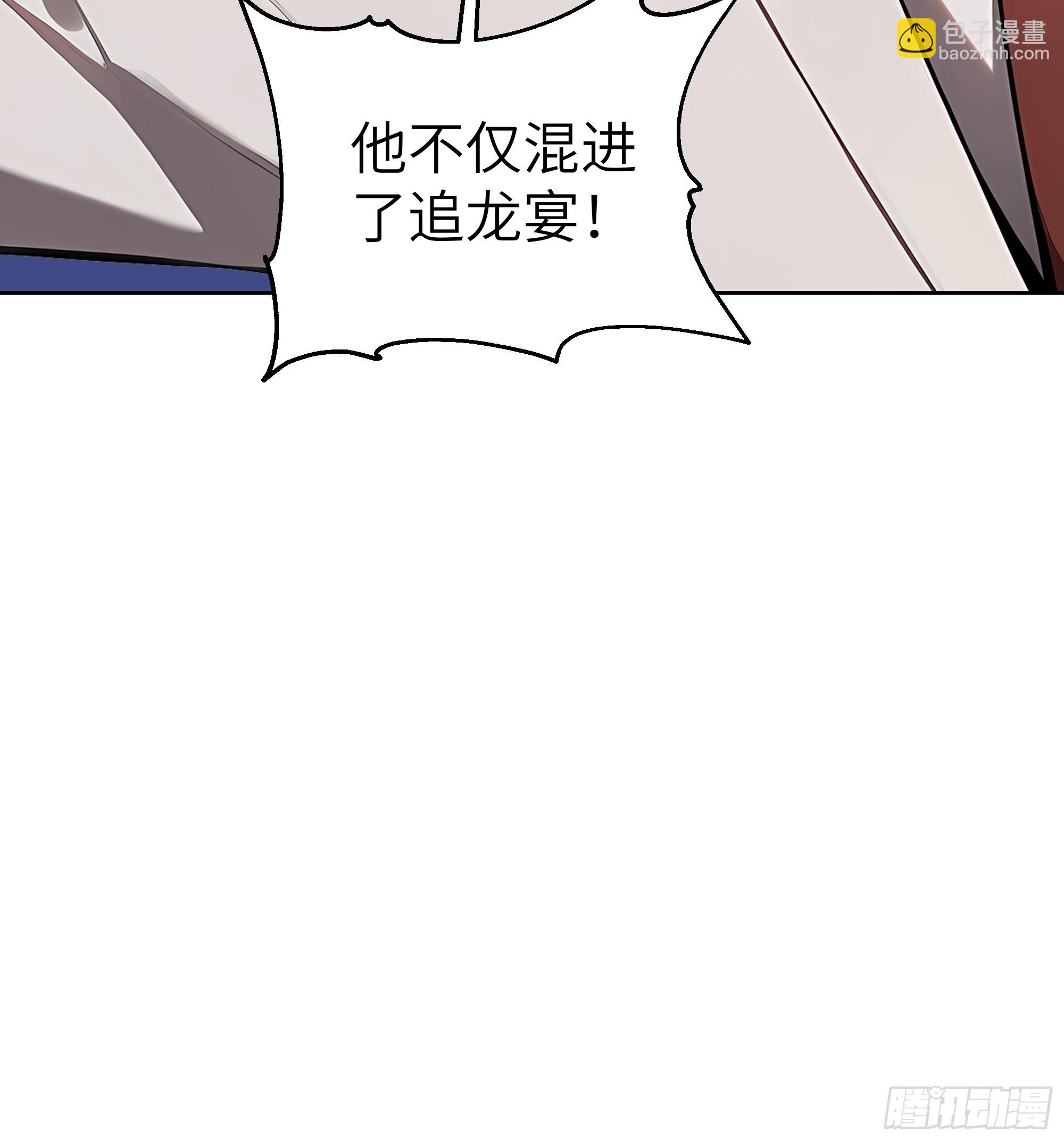 88 动口不如动手(1/2)-第87话