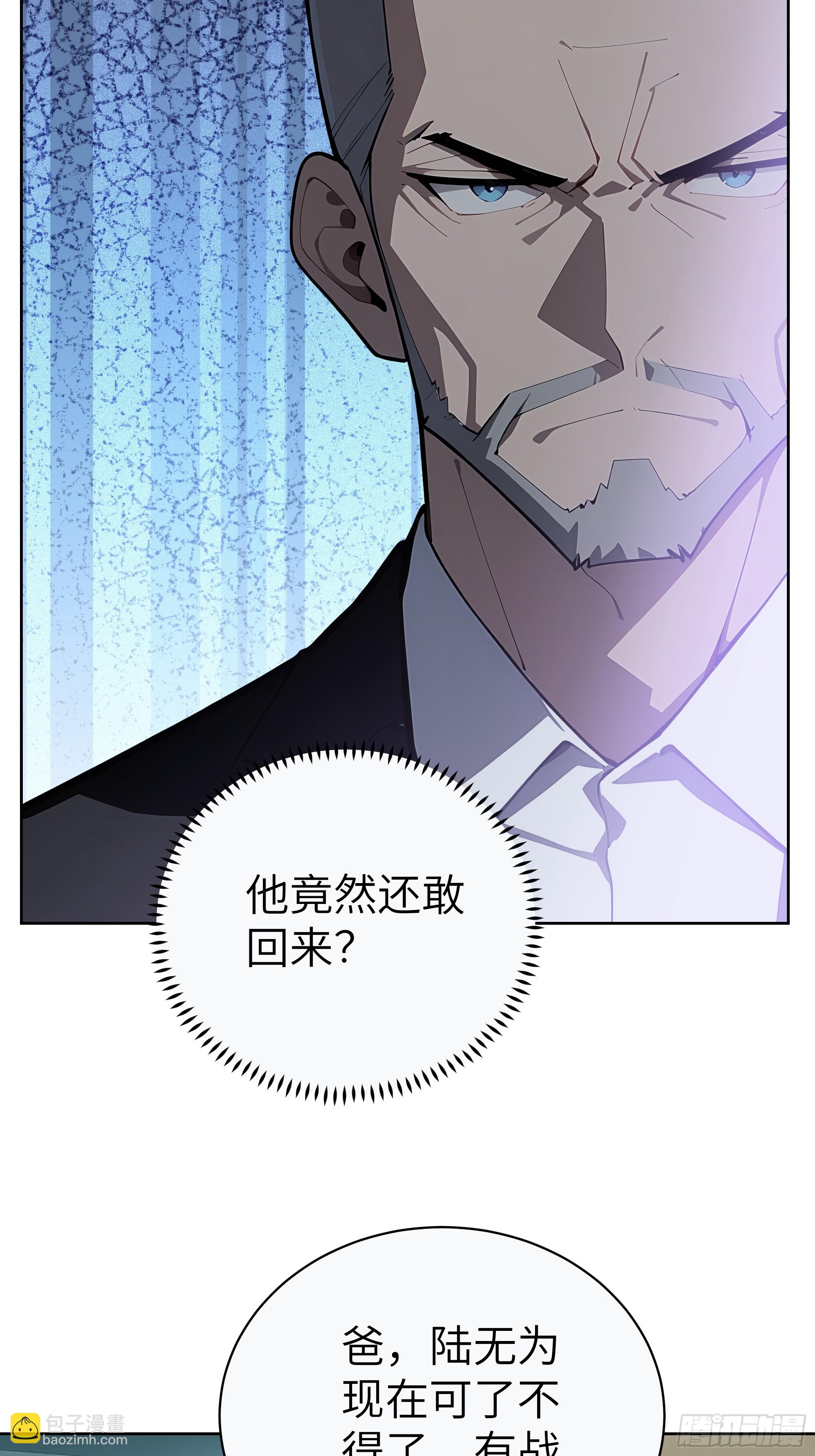 88 动口不如动手(1/2)-第87话