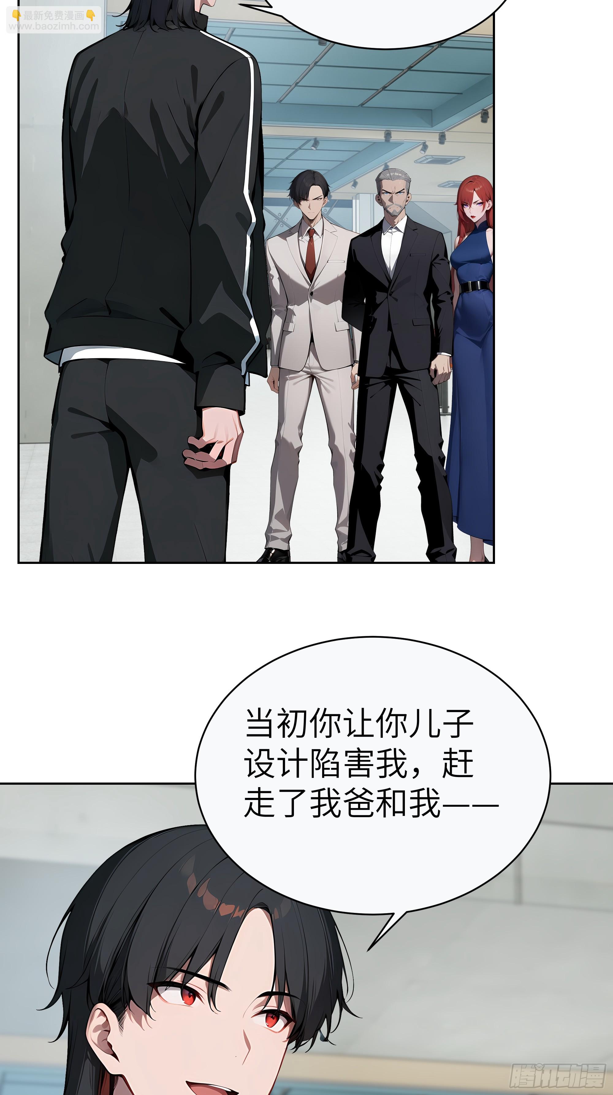 88 动口不如动手(1/2)-第87话