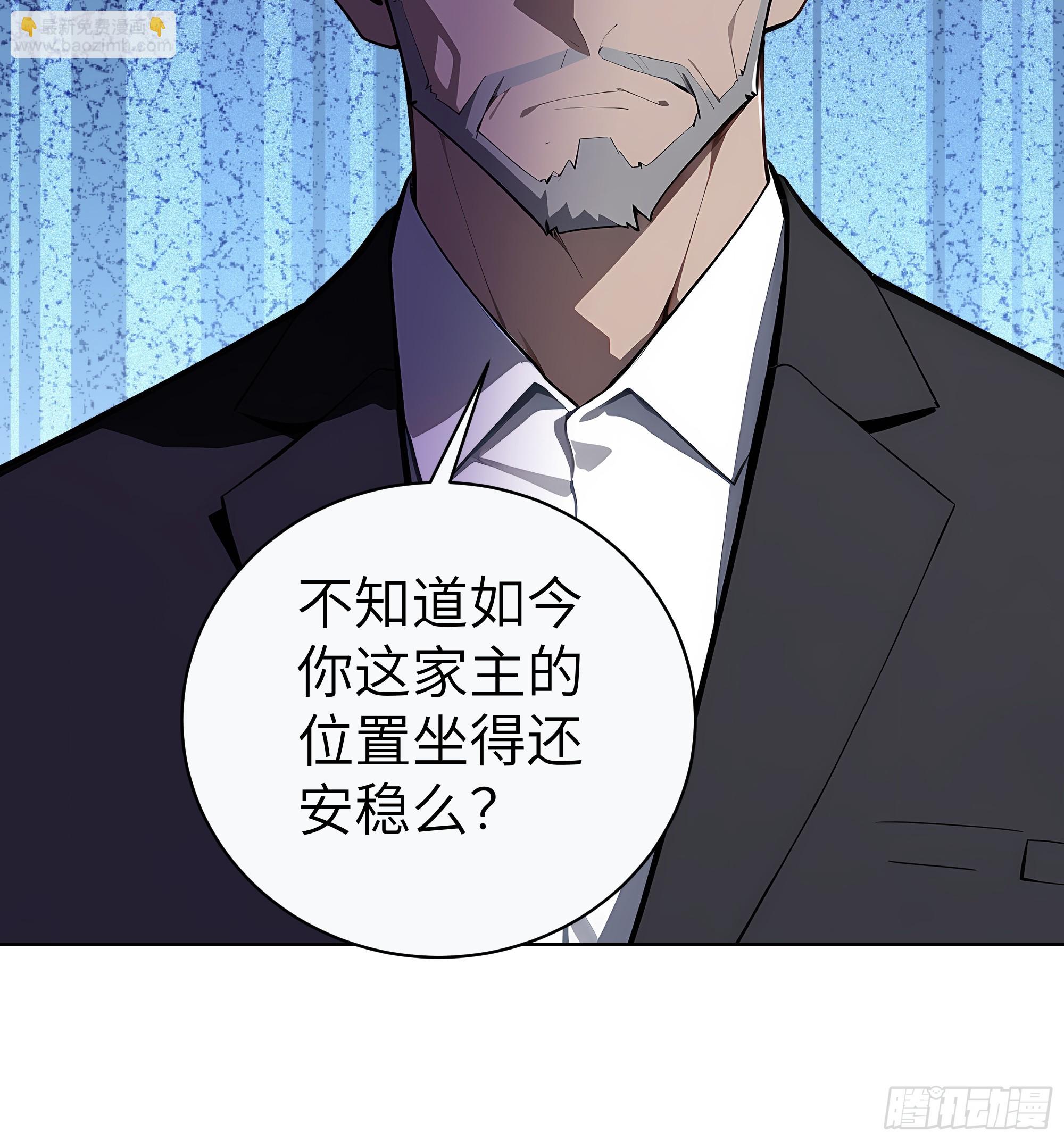 88 动口不如动手(1/2)-第87话
