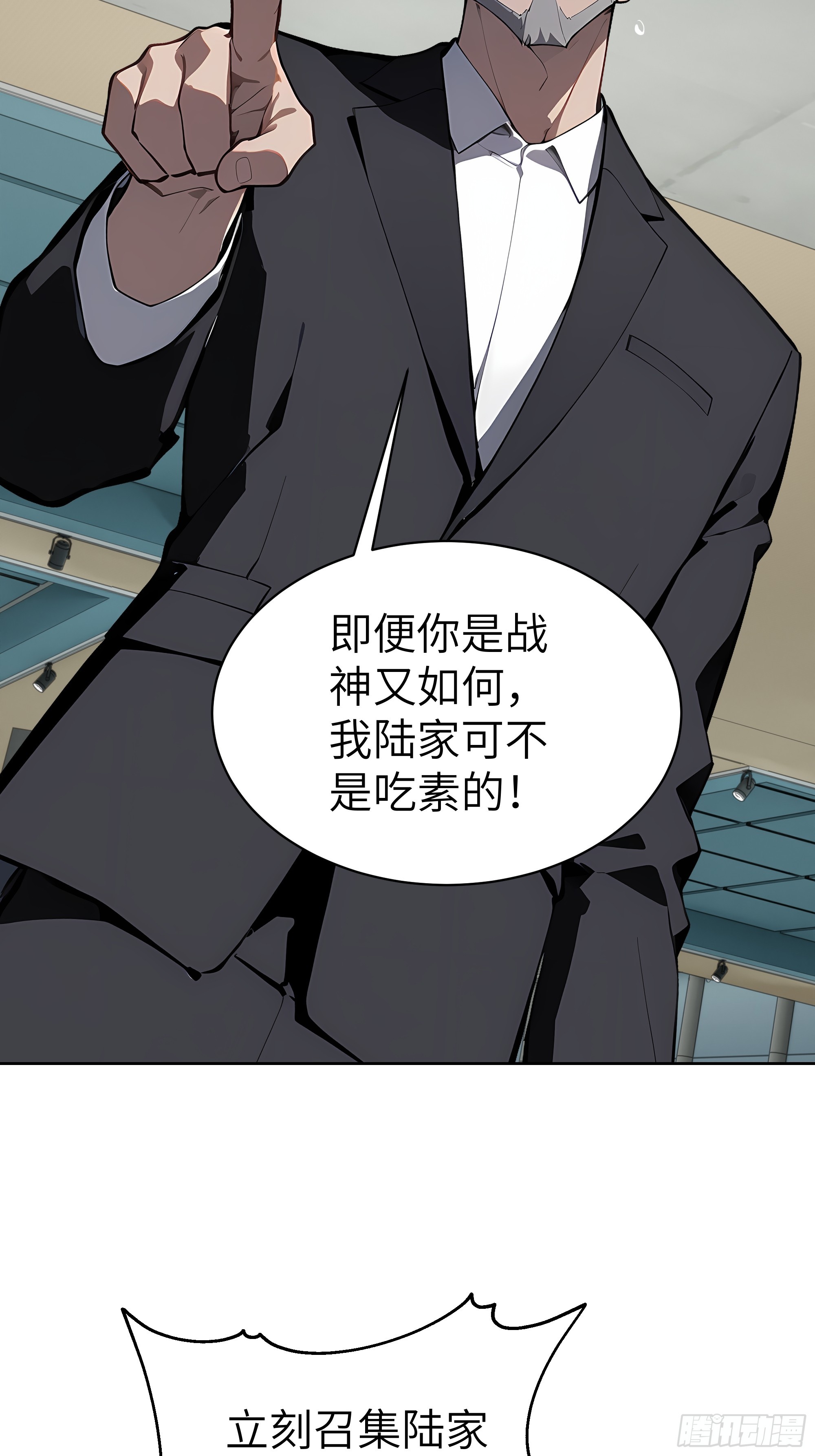 88 动口不如动手(1/2)-第87话