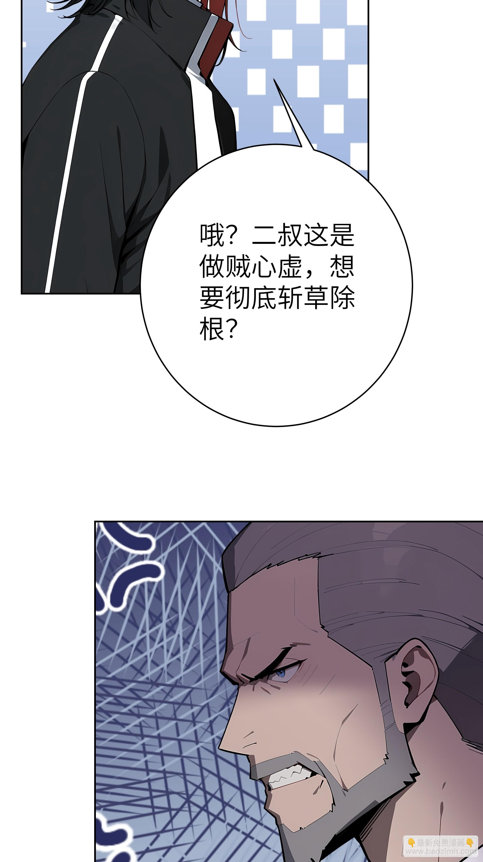88 动口不如动手(1/2)-第87话