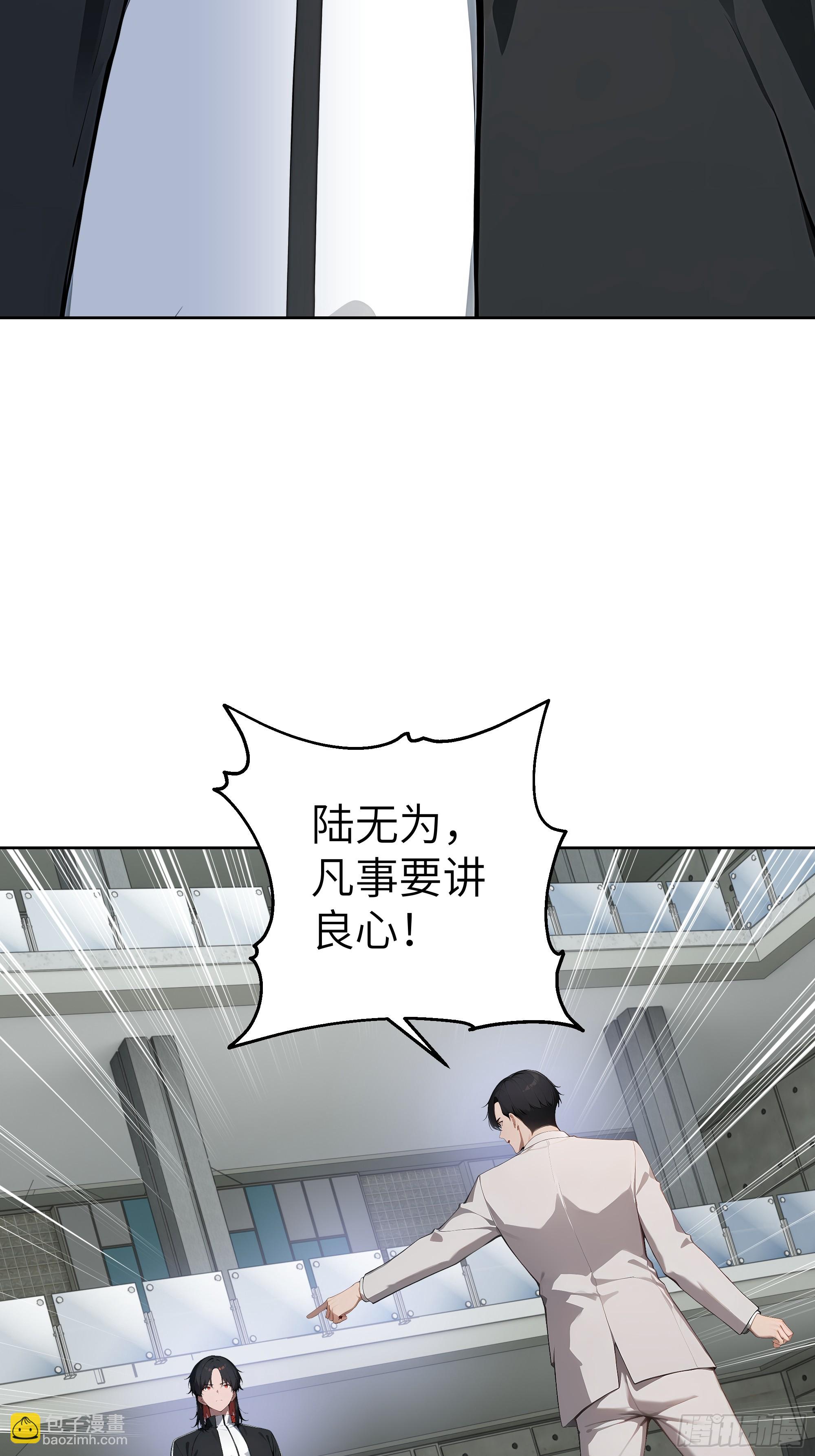 88 动口不如动手(1/2)-第87话