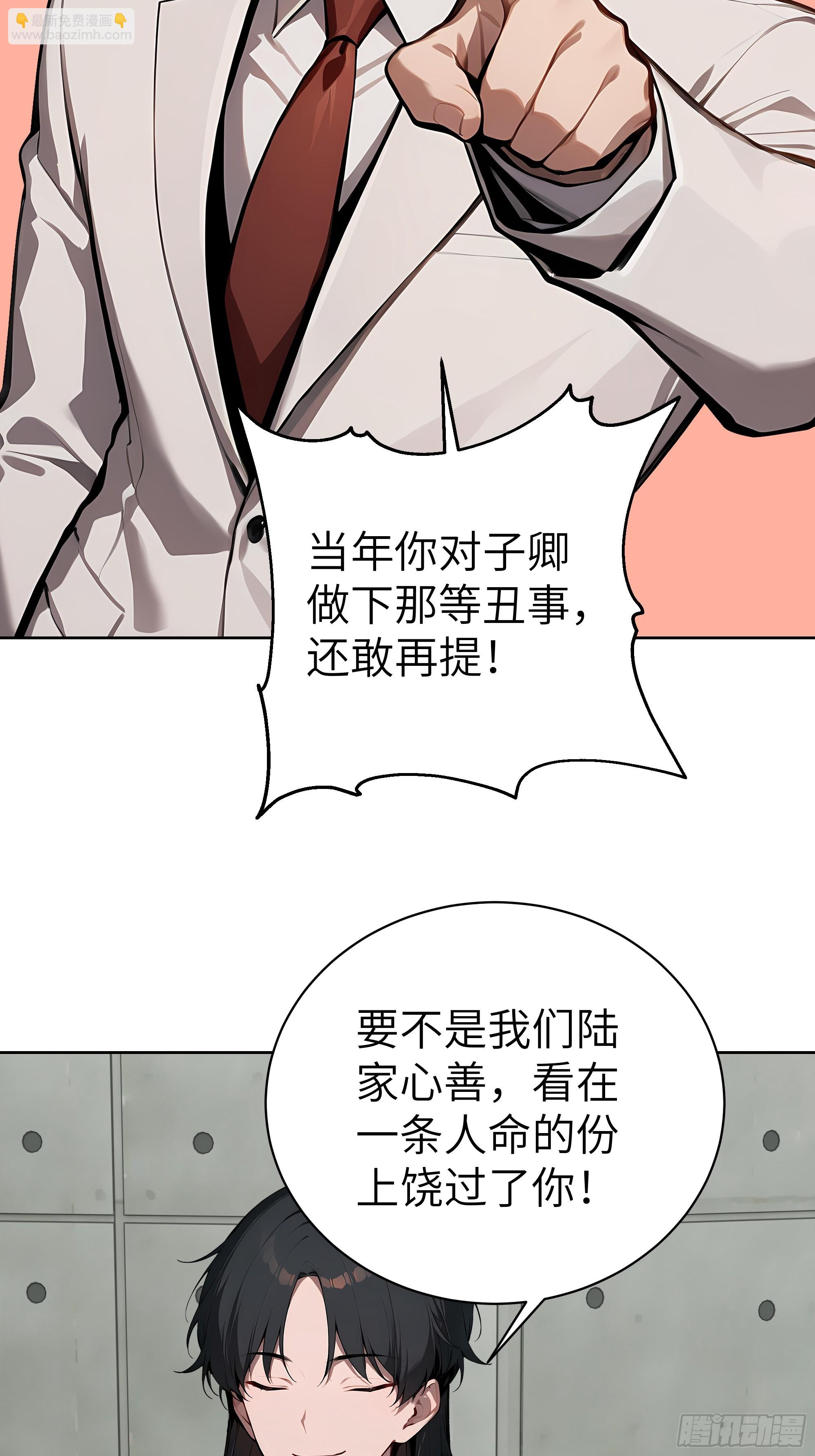 88 动口不如动手(1/2)-第87话