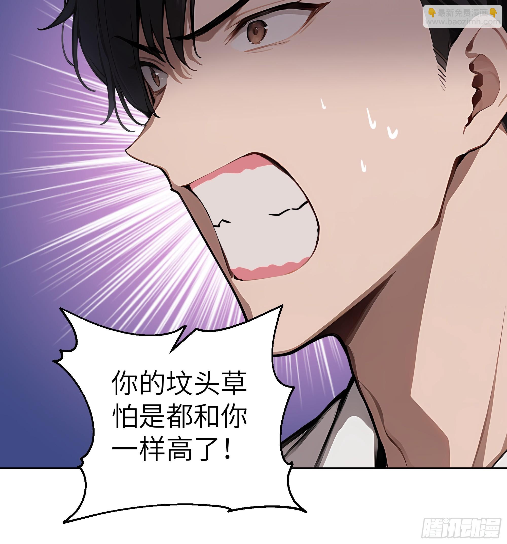 88 动口不如动手(1/2)-第87话