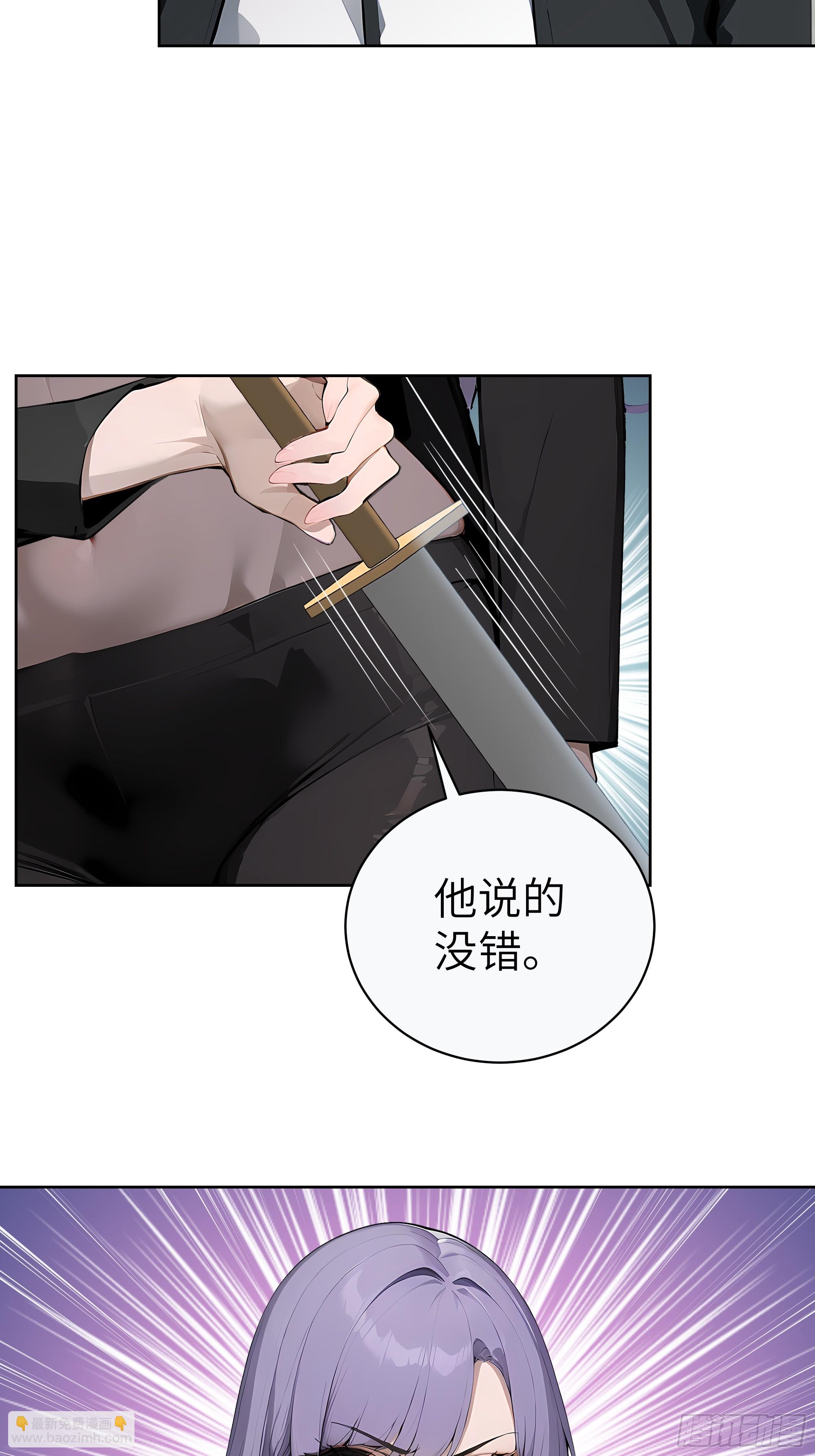 88 动口不如动手(1/2)-第87话