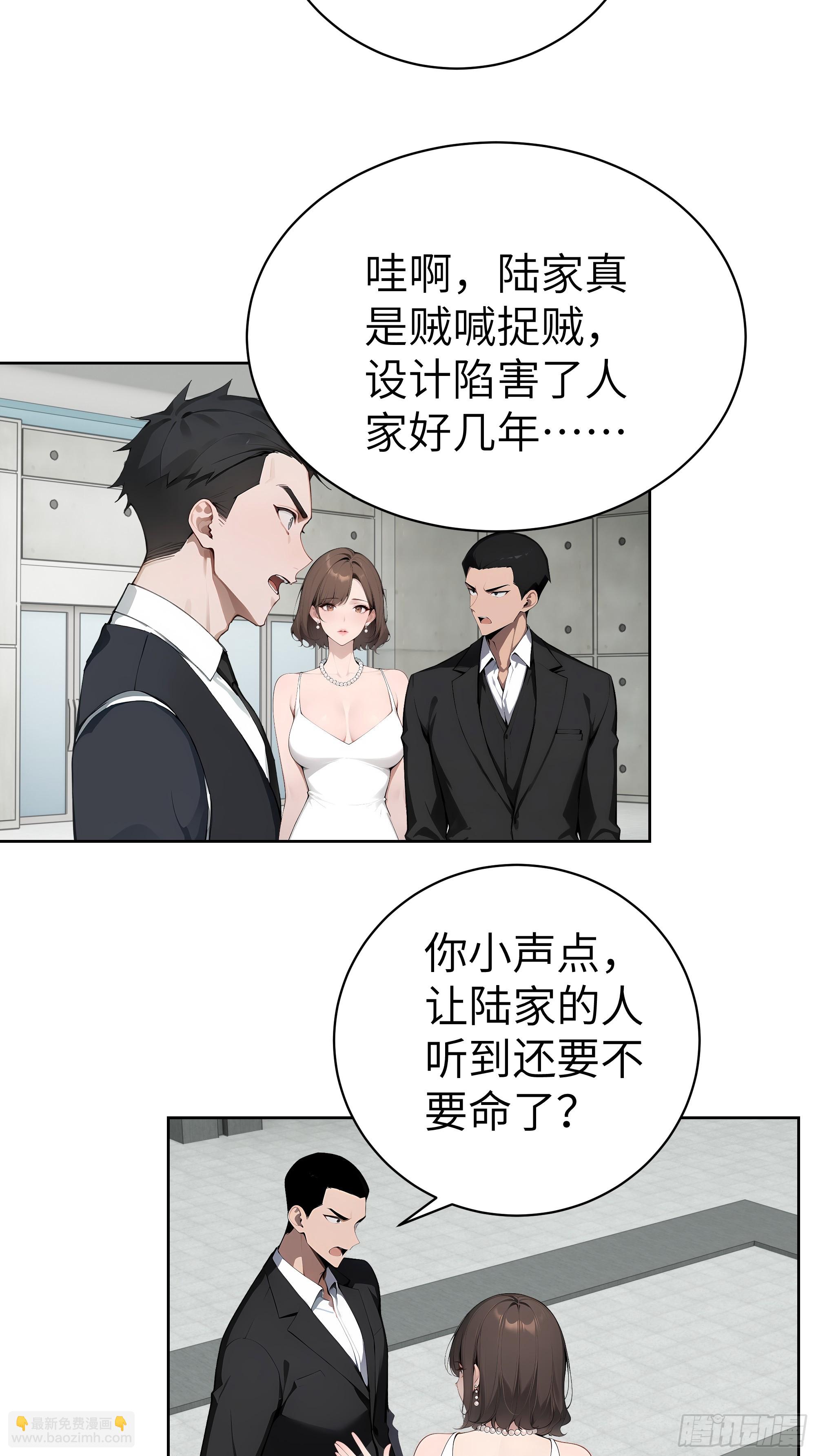 90 监控录像(1/2)-第89话
