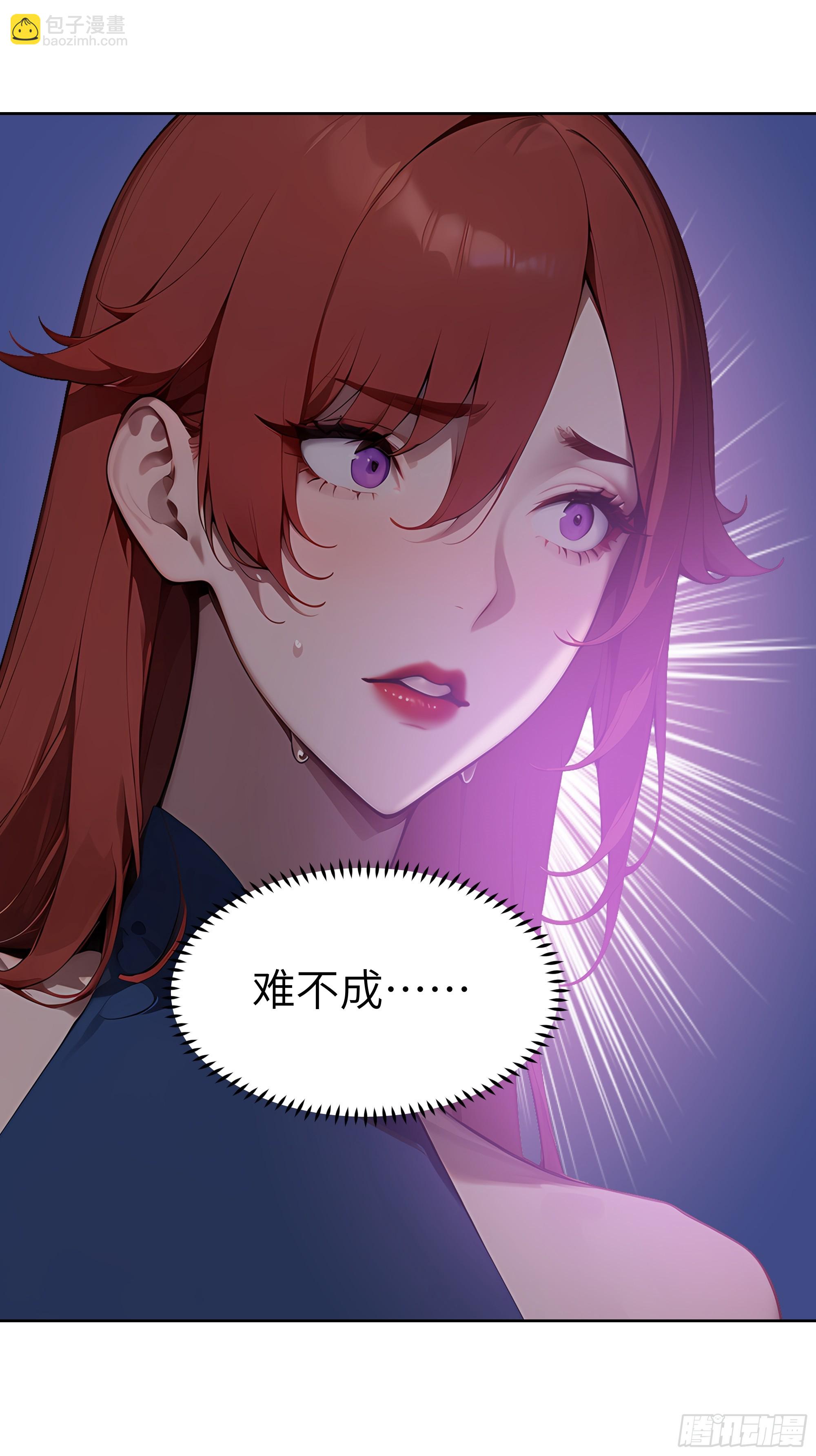 90 监控录像(1/2)-第89话