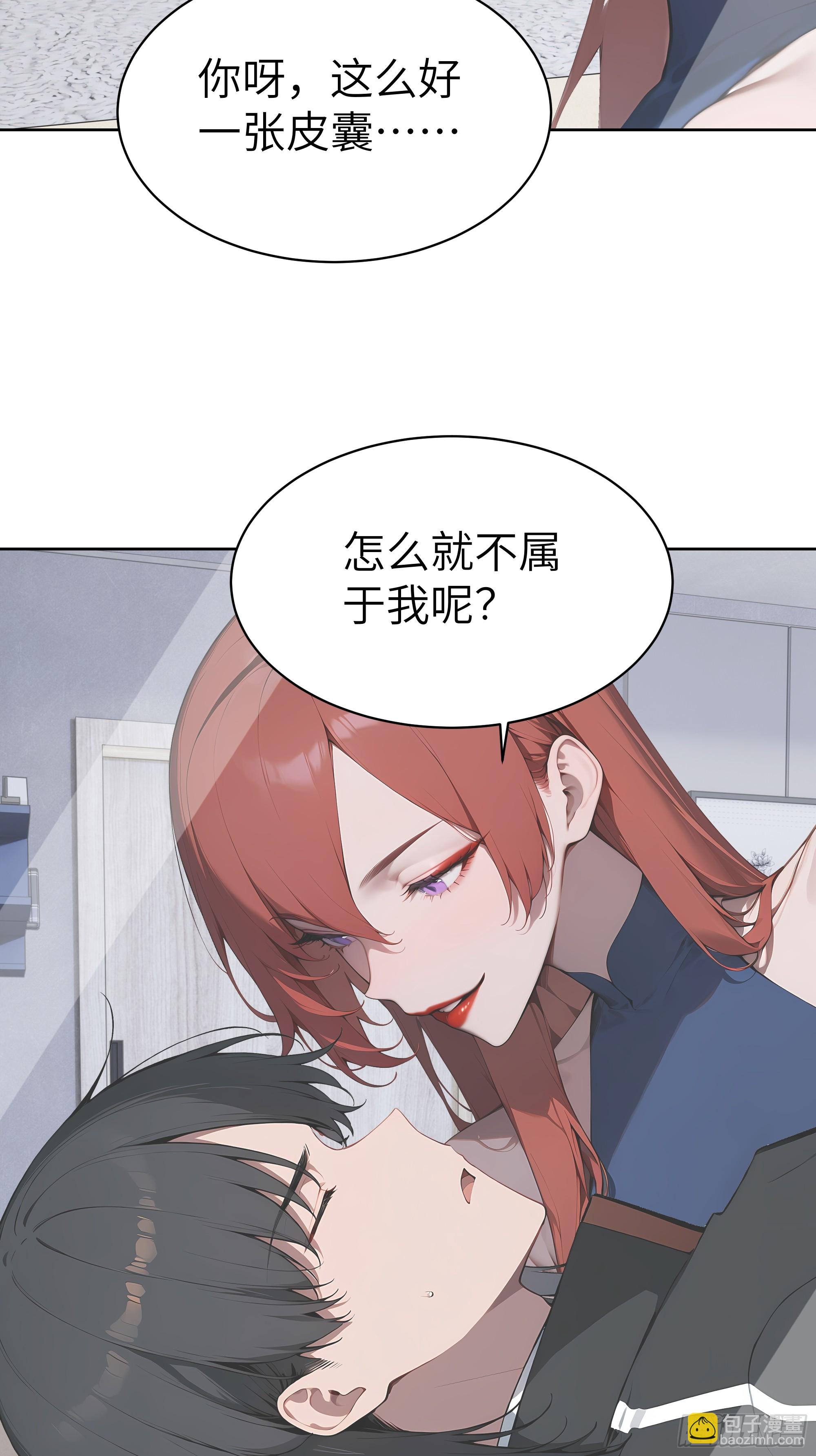 90 监控录像(1/2)-第89话