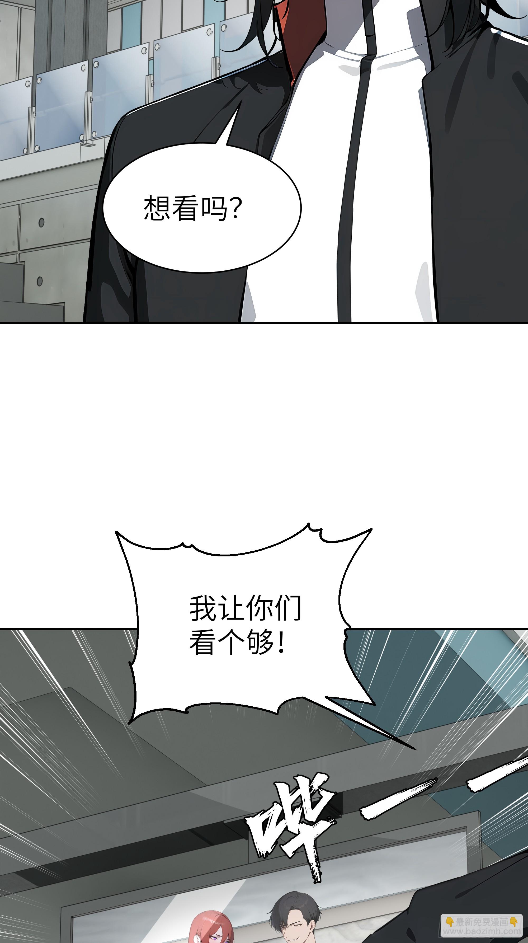 90 监控录像(1/2)-第89话