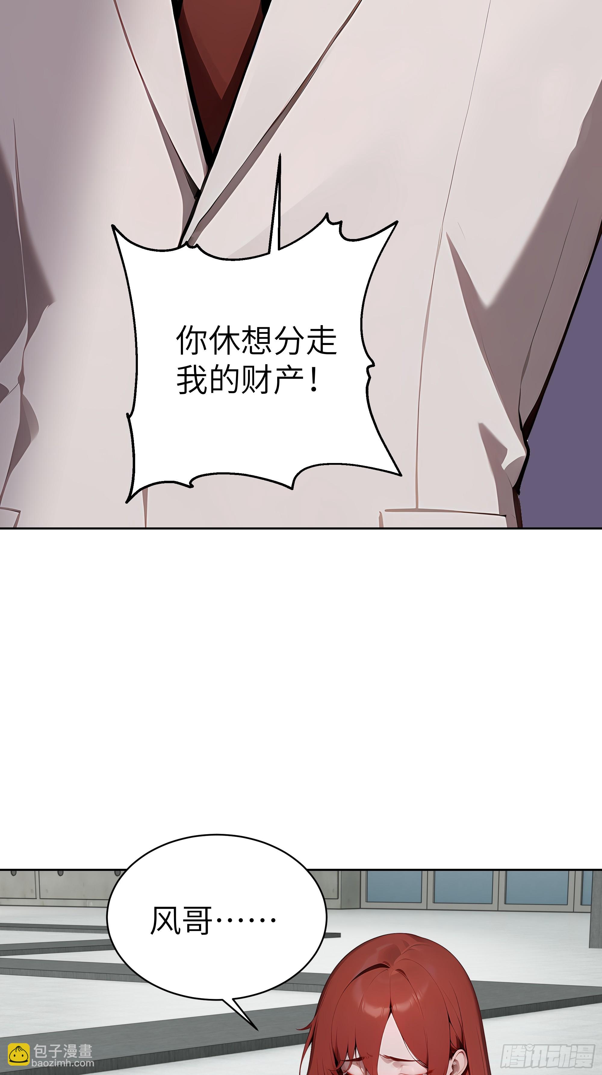 90 监控录像(1/2)-第89话