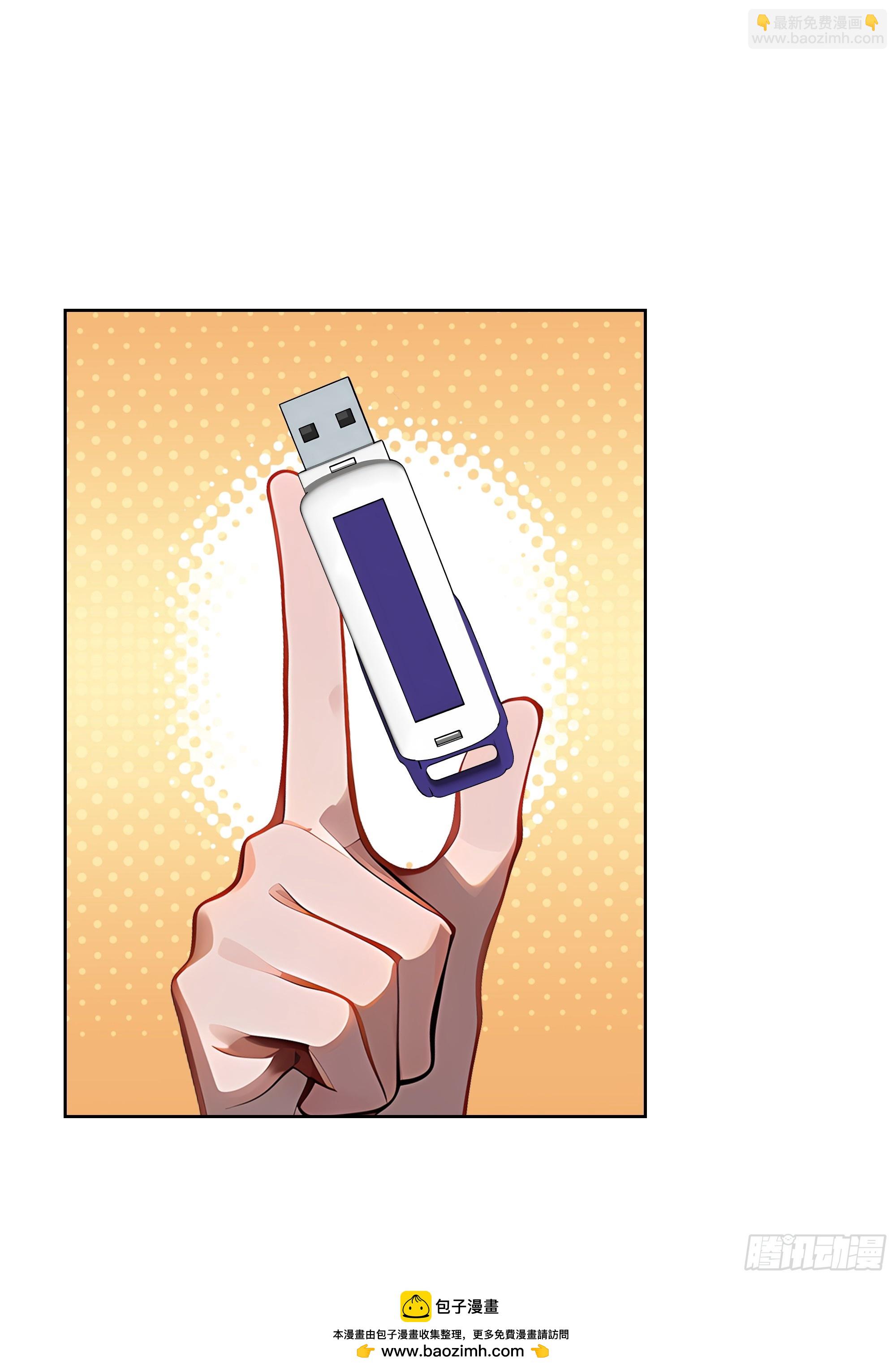 90 监控录像(1/2)-第89话