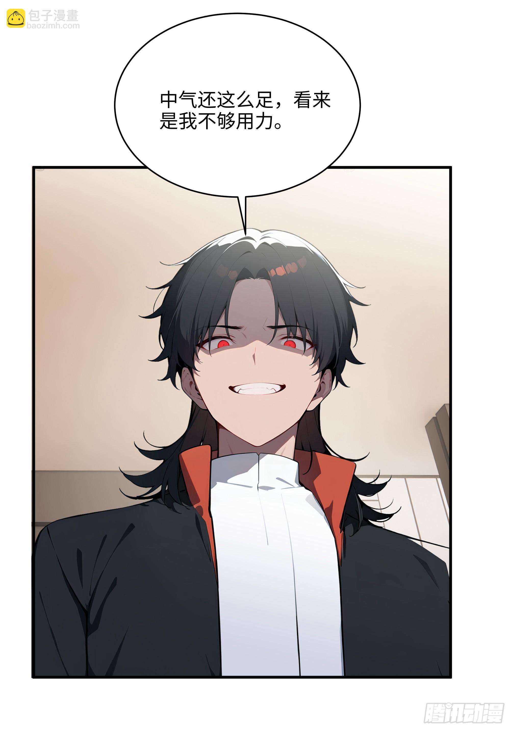 92 以一敌千-第91话