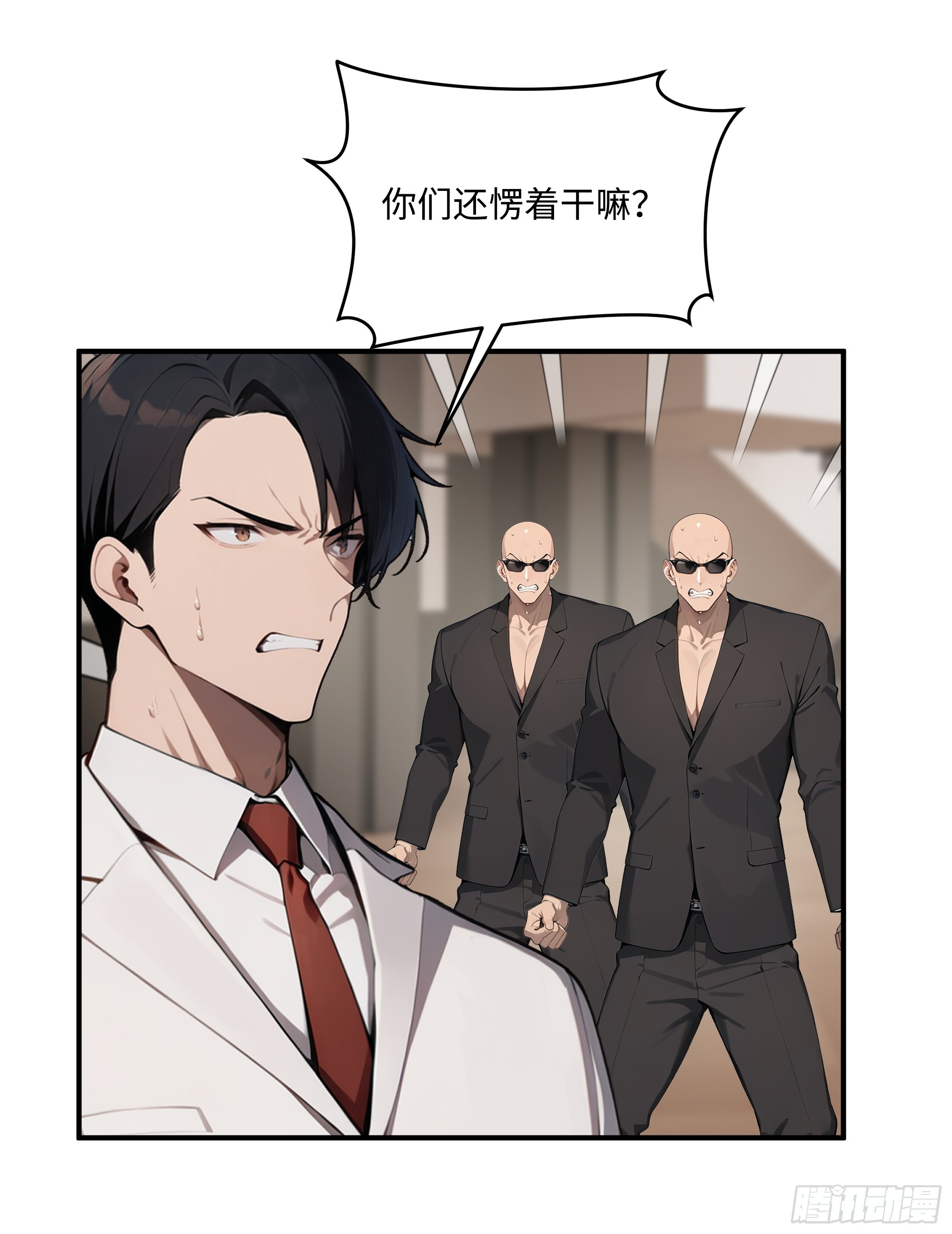 92 以一敌千-第91话