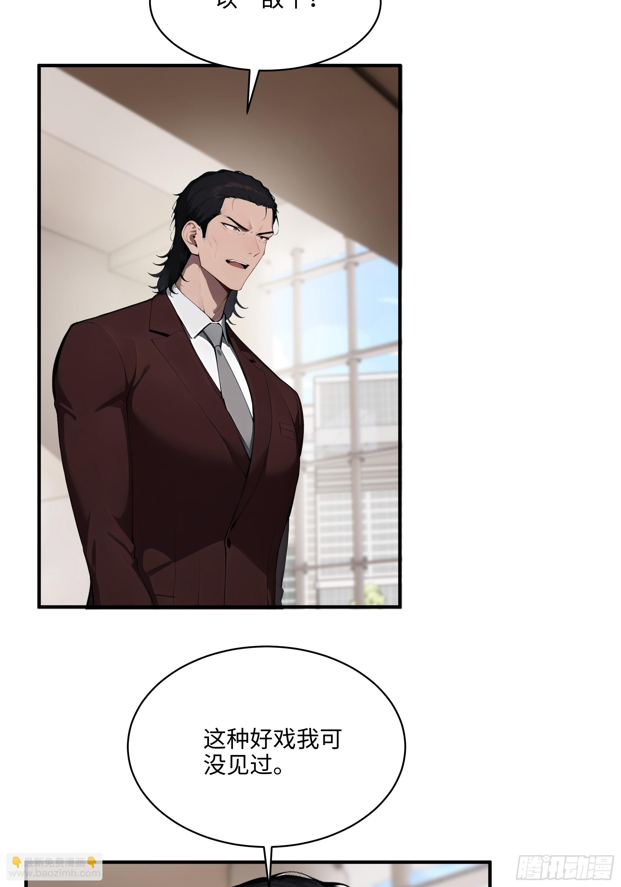 92 以一敌千-第91话