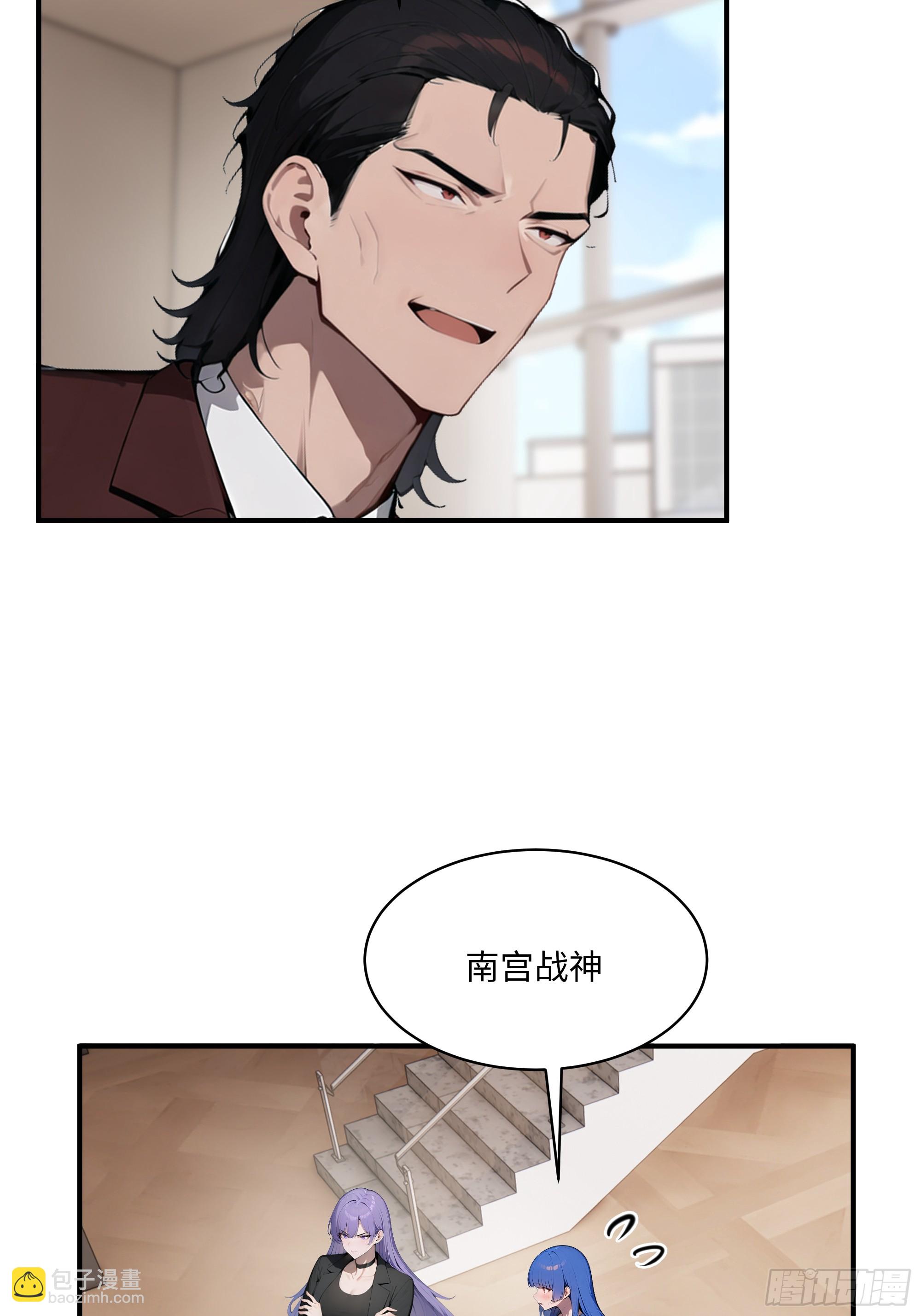 92 以一敌千-第91话