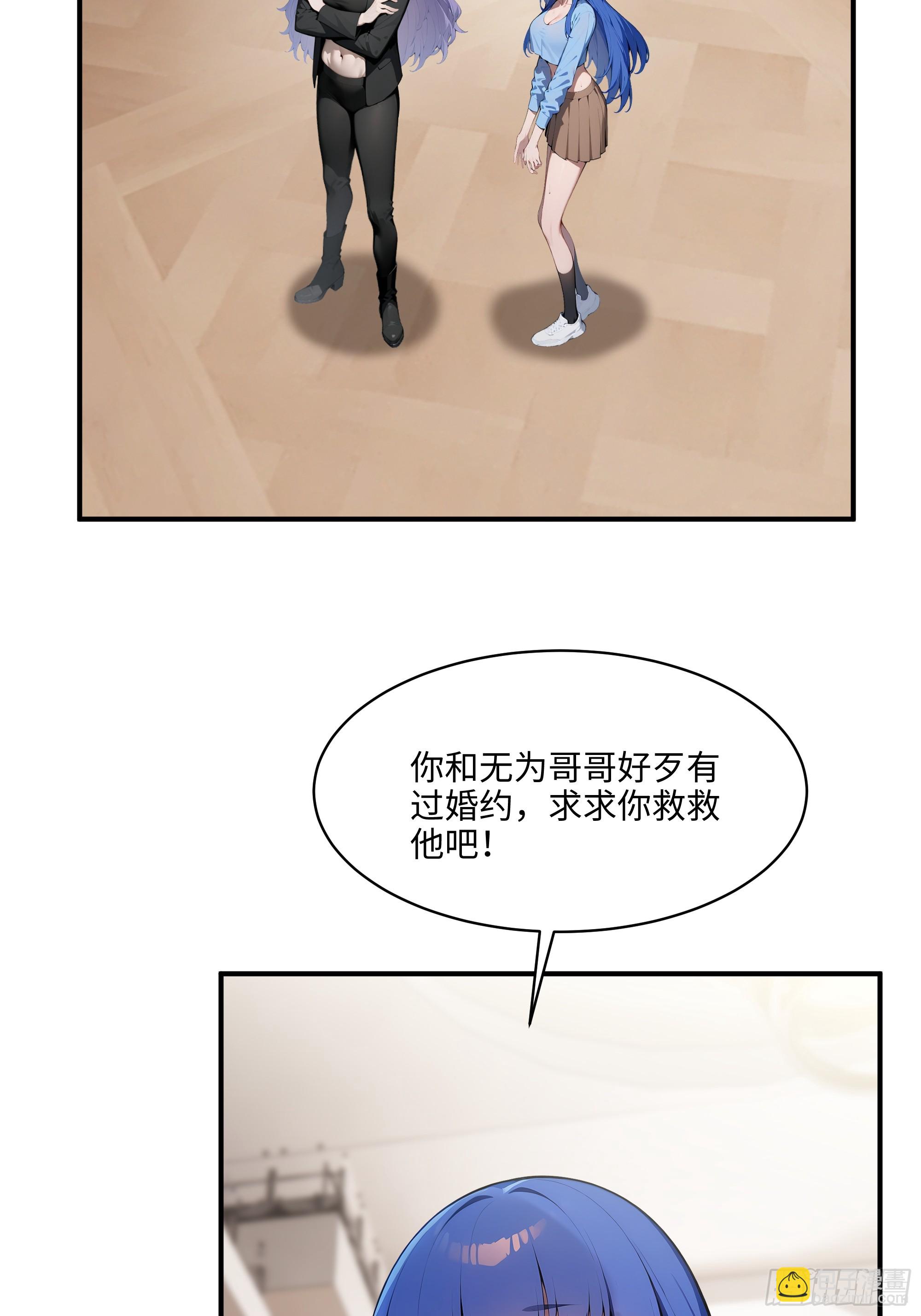 92 以一敌千-第91话