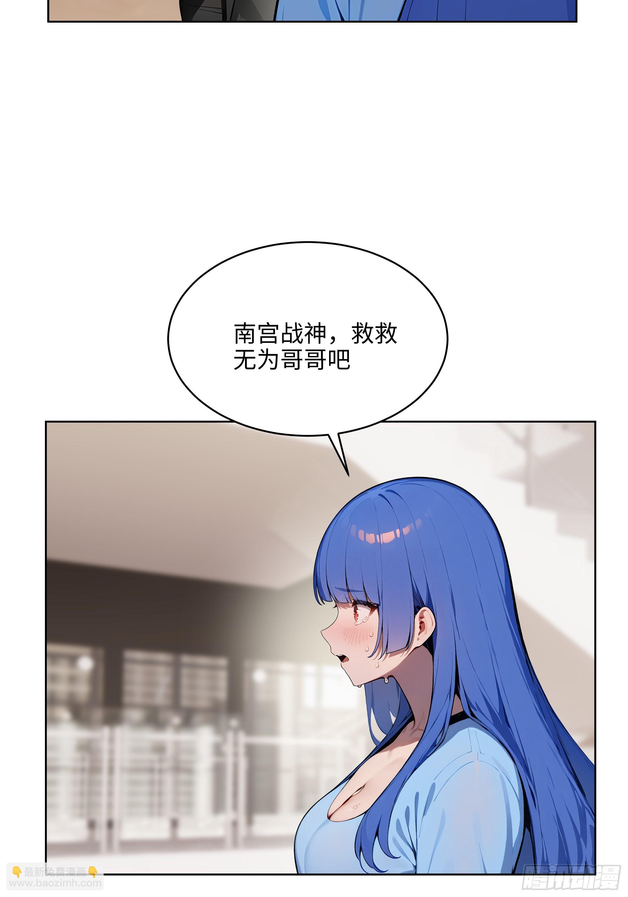 92 以一敌千-第91话